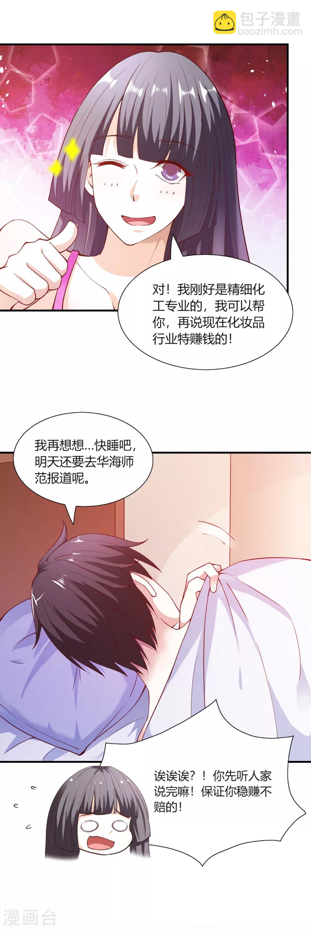 第99话-第103话