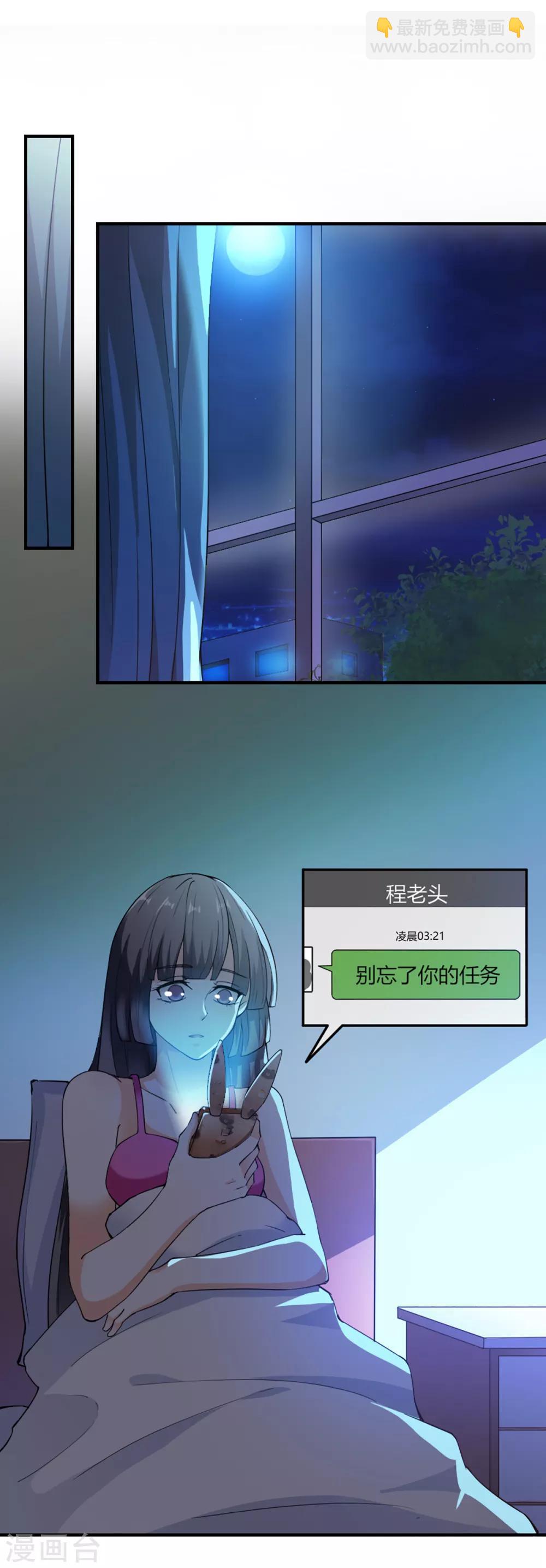 第99话-第103话