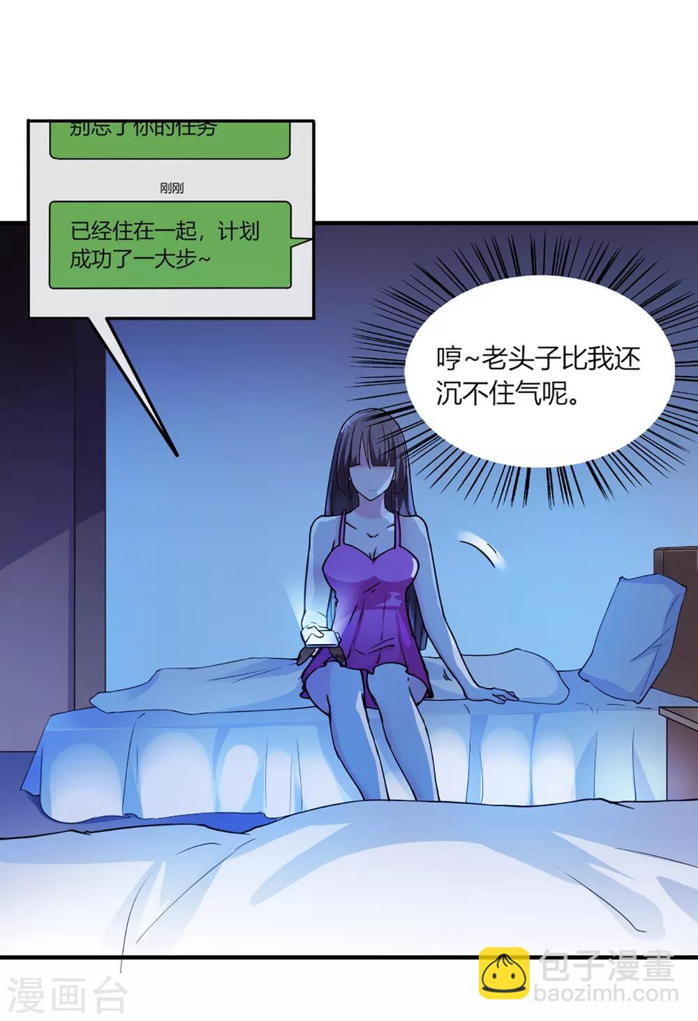 第99话-第103话
