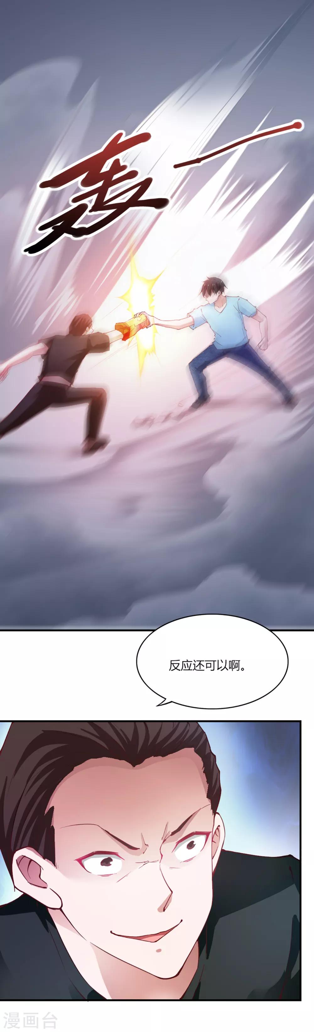 第102话-第107话