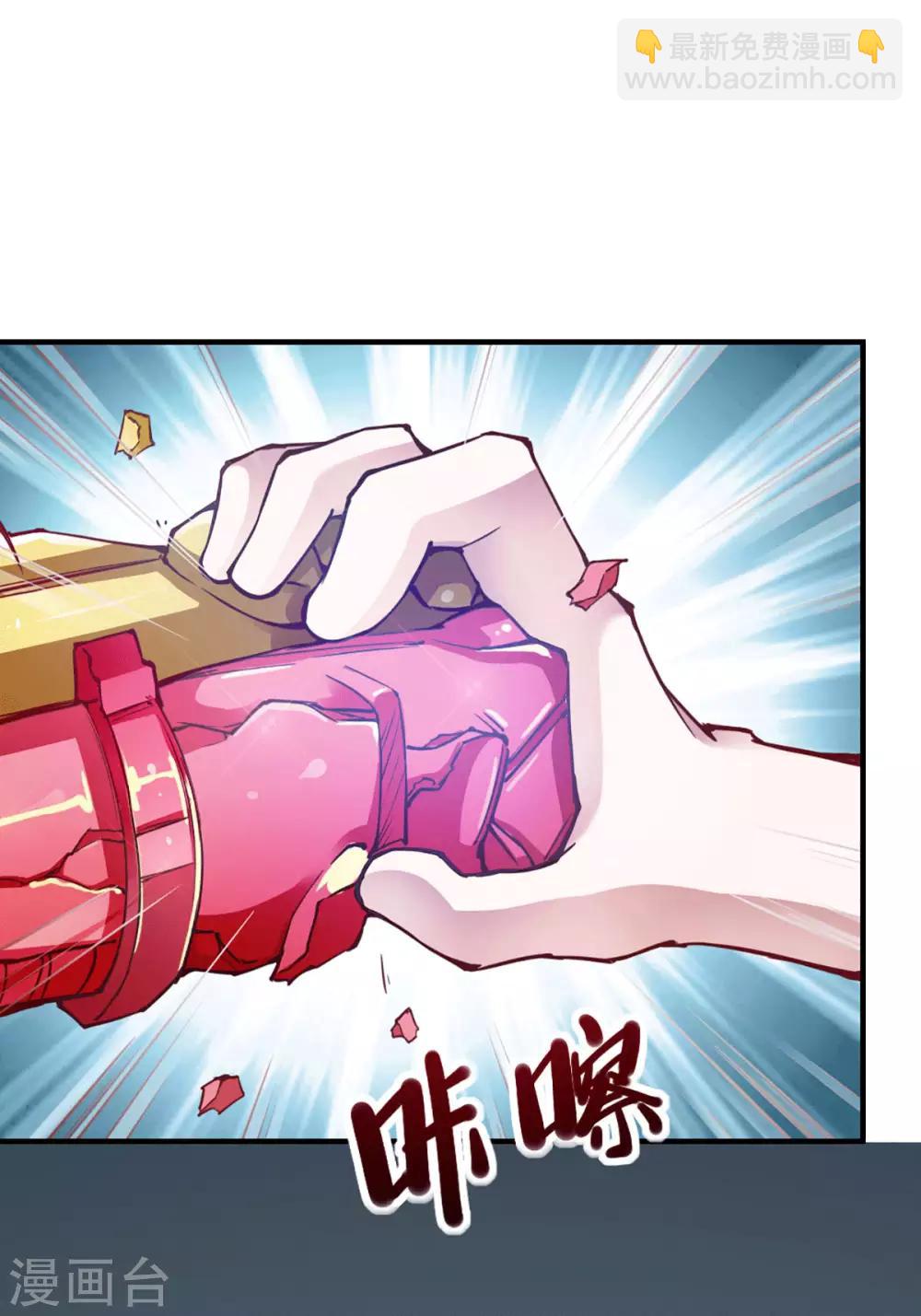 第102话-第107话