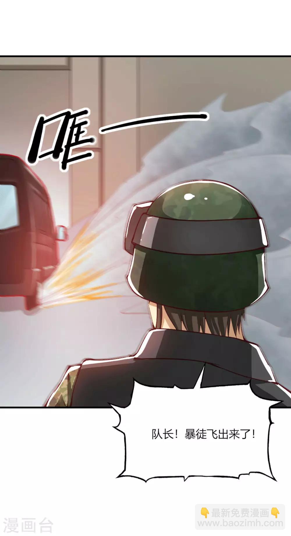 第102话-第107话