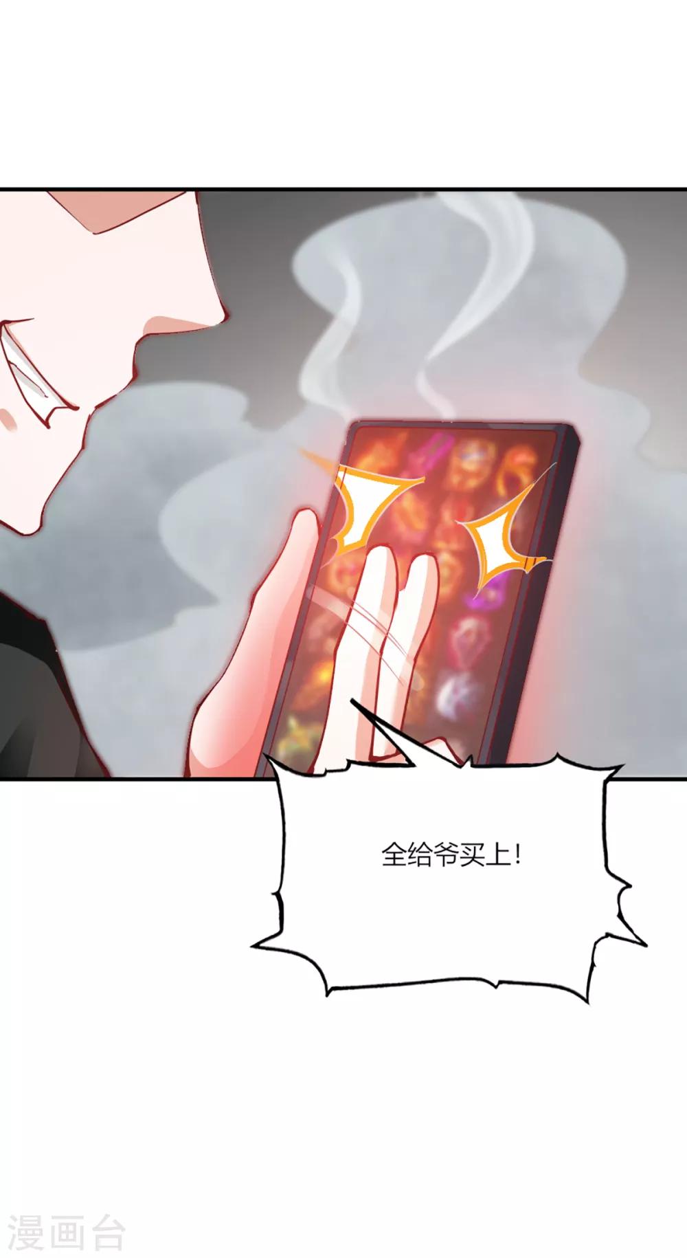 第102话-第107话