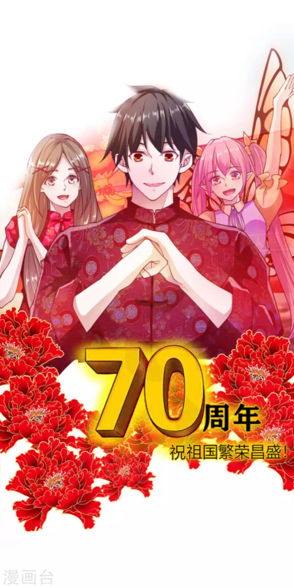 第102话-第107话