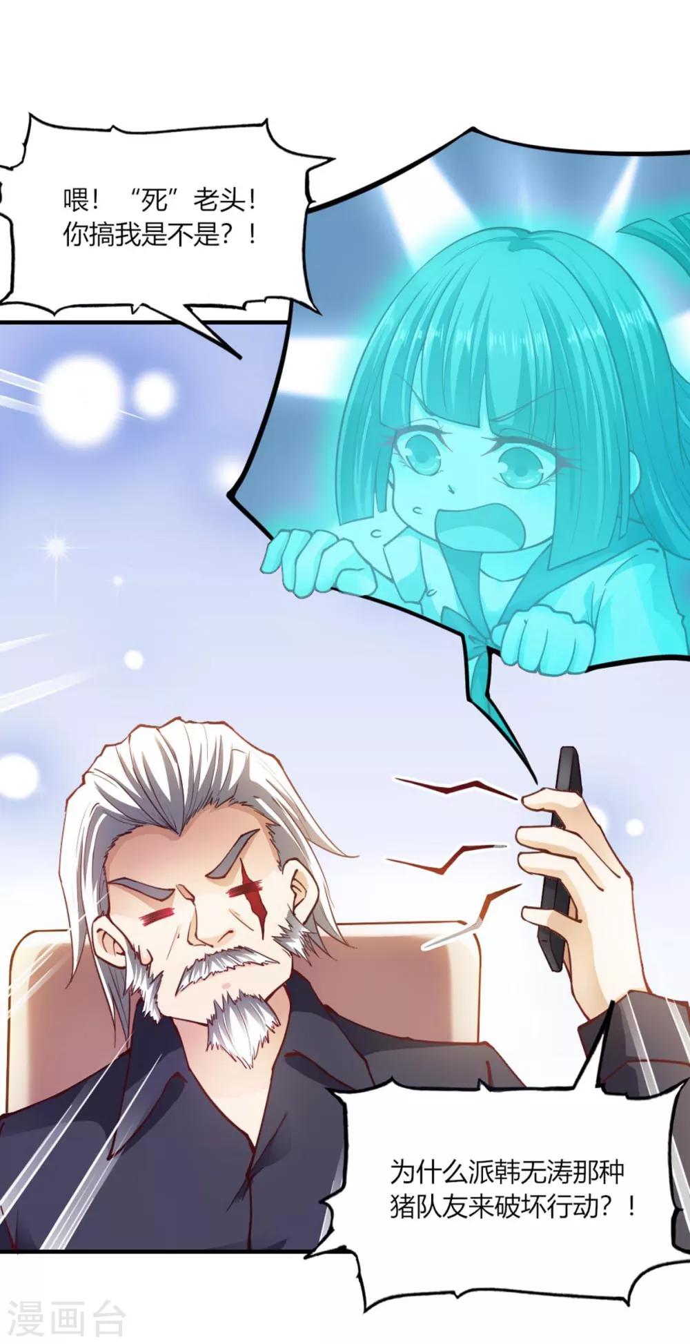第104话-第109话