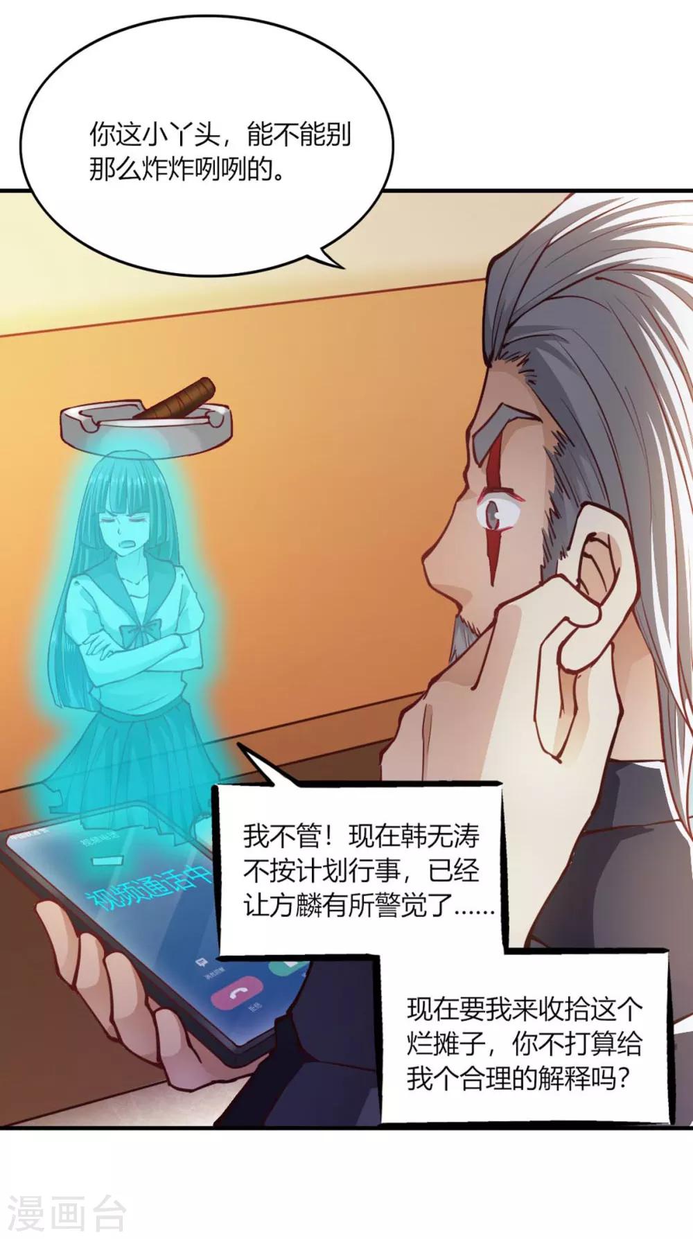 第104话-第109话