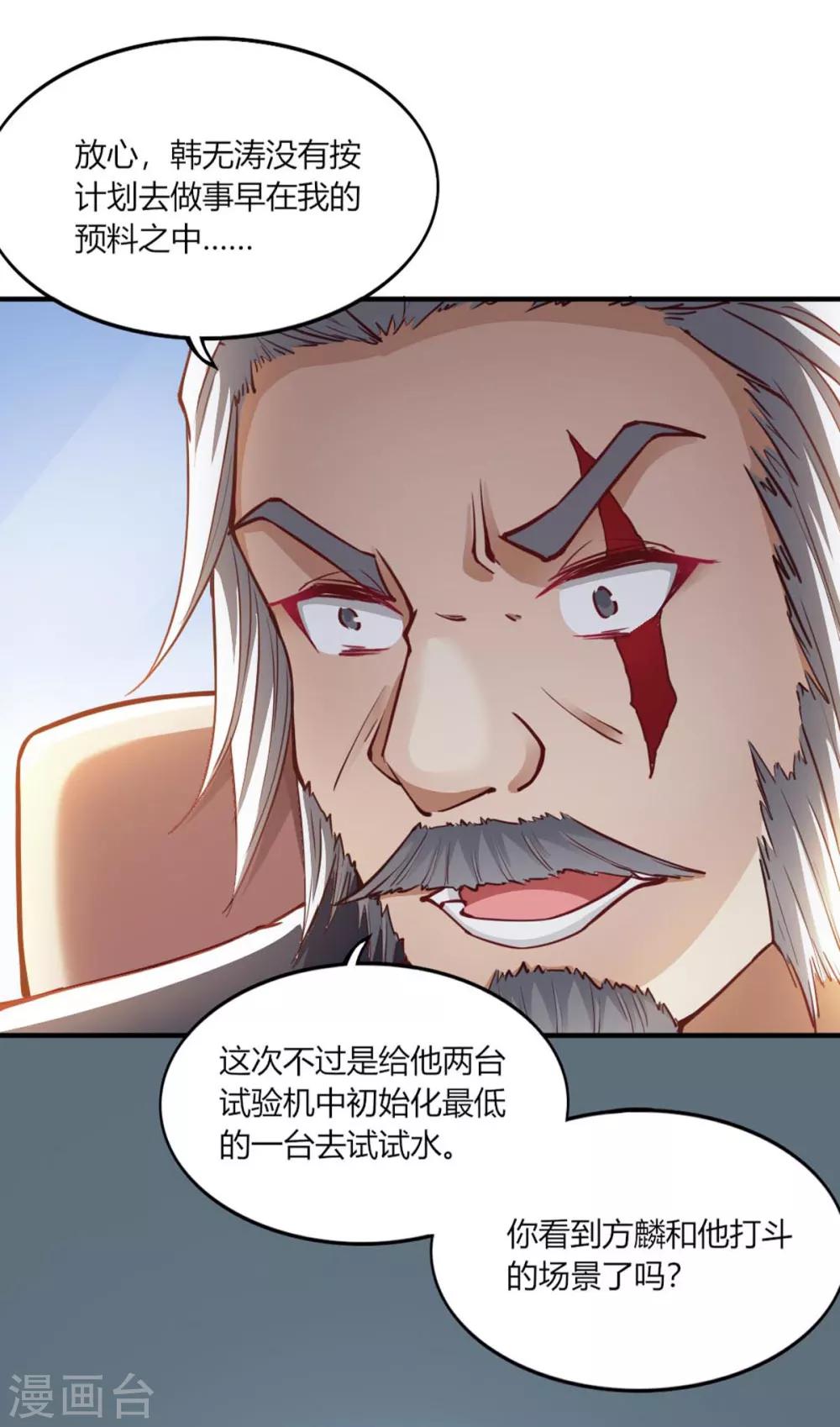第104话-第109话