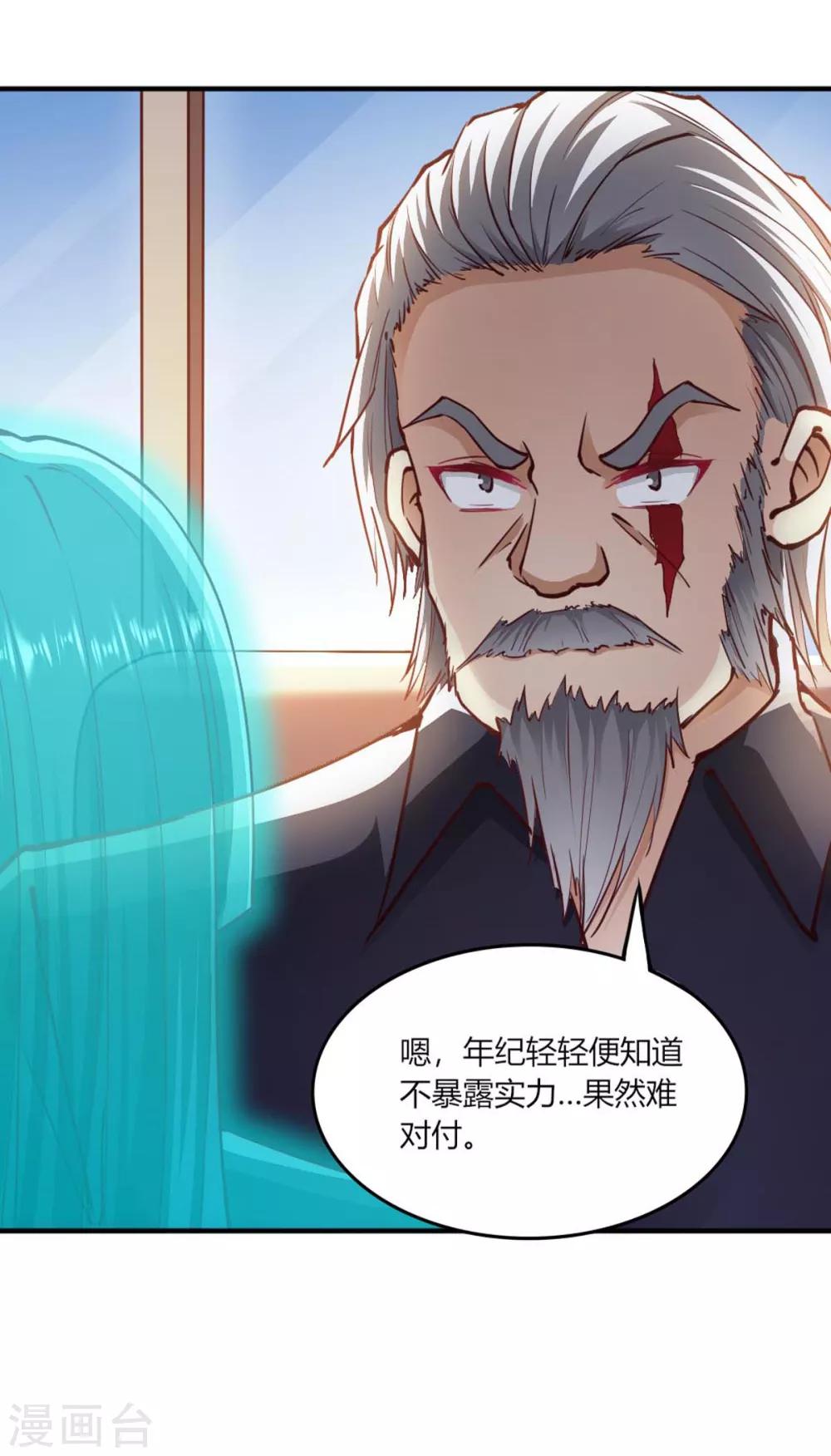 第104话-第109话