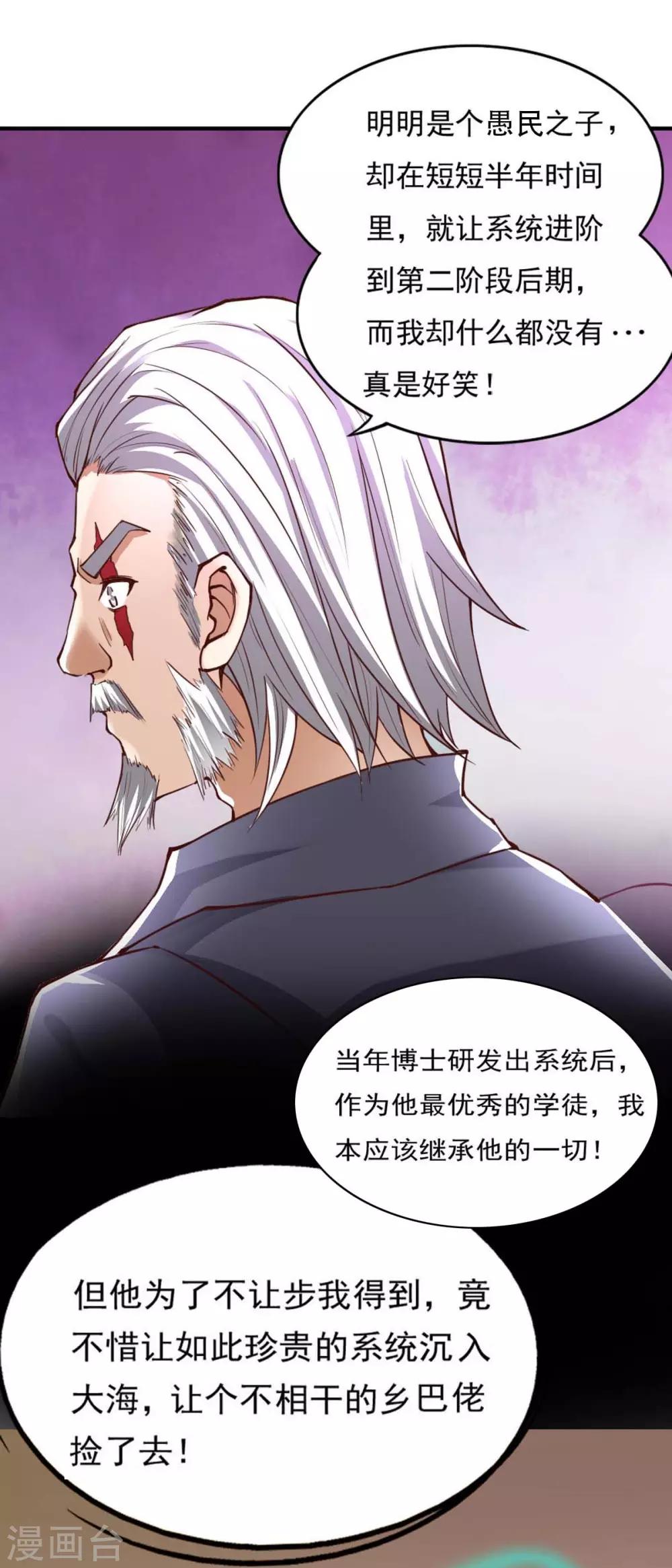 第104话-第109话