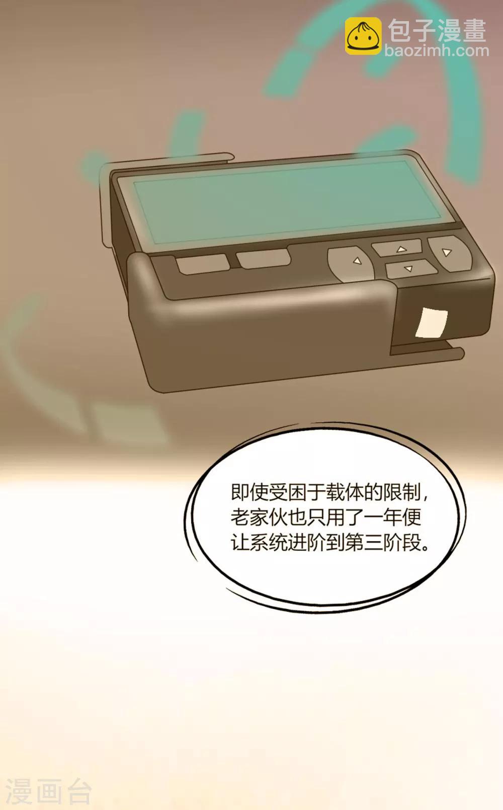 第104话-第109话
