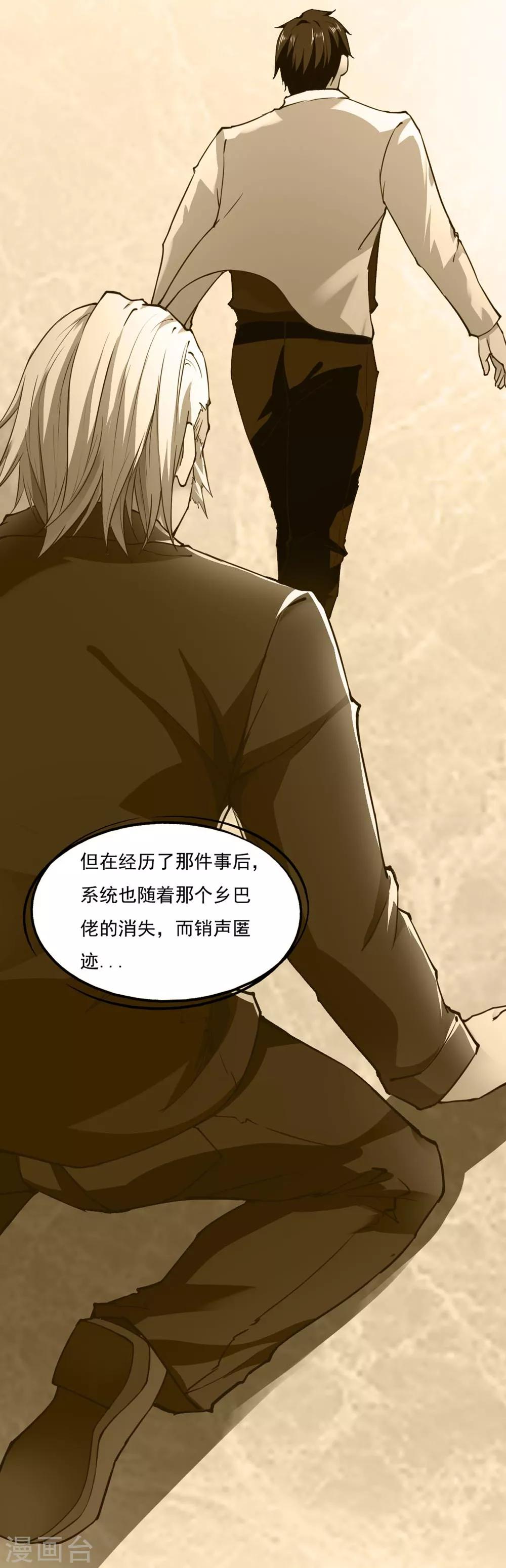 第104话-第109话
