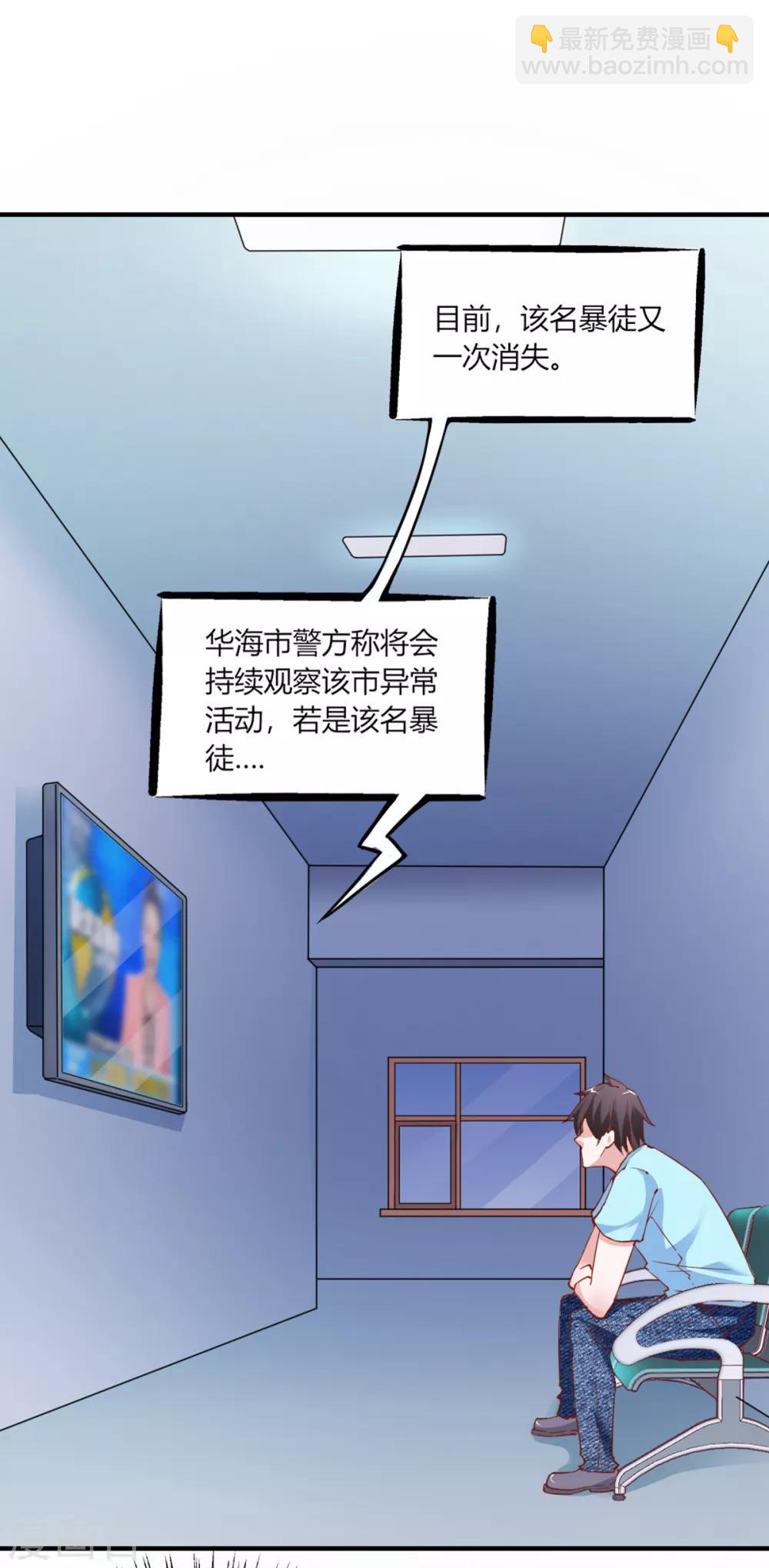第104话-第109话
