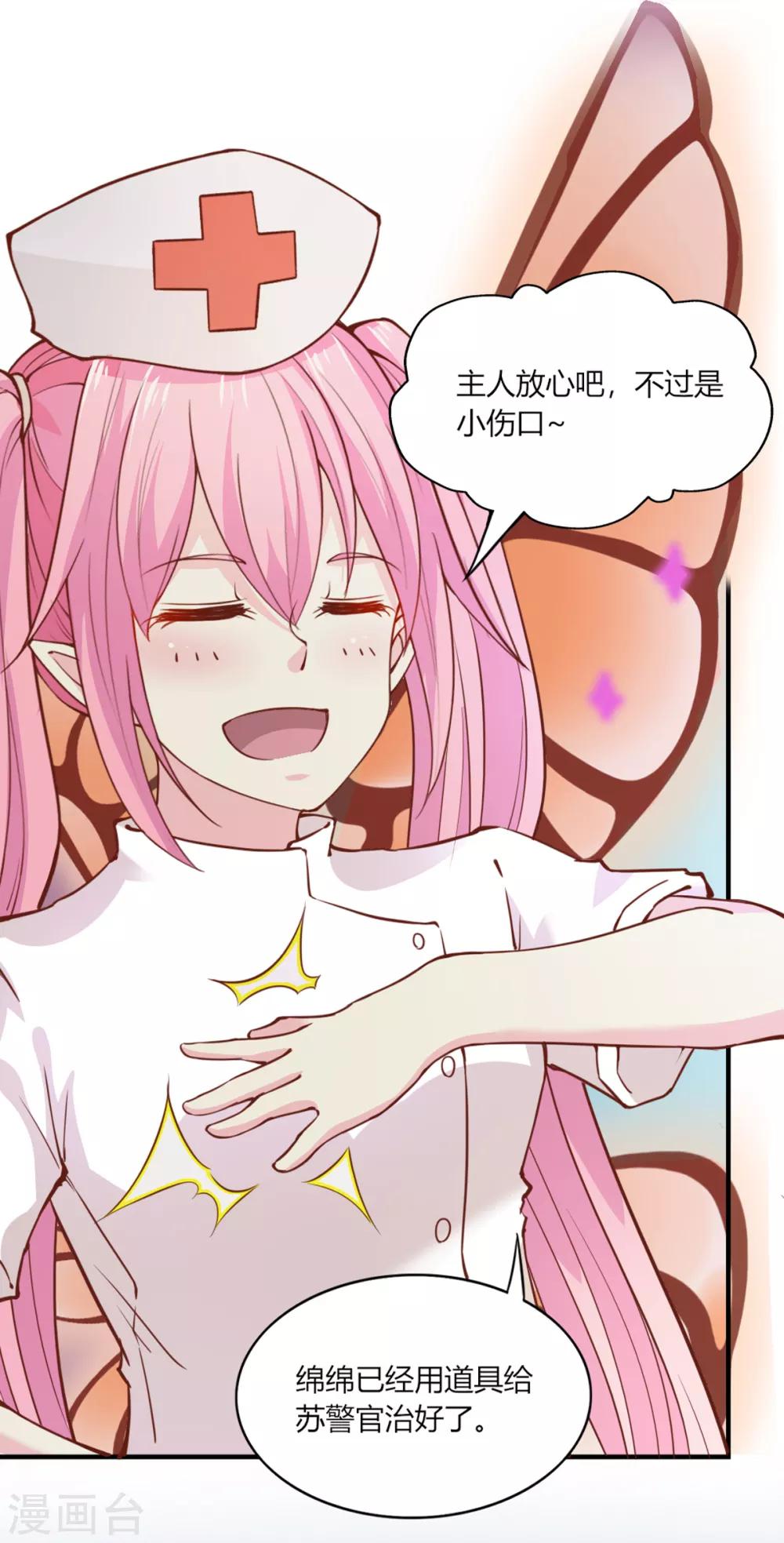 第104话-第109话
