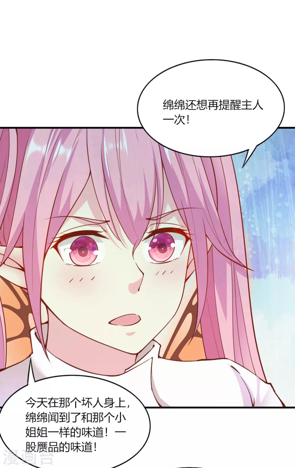 第104话-第109话