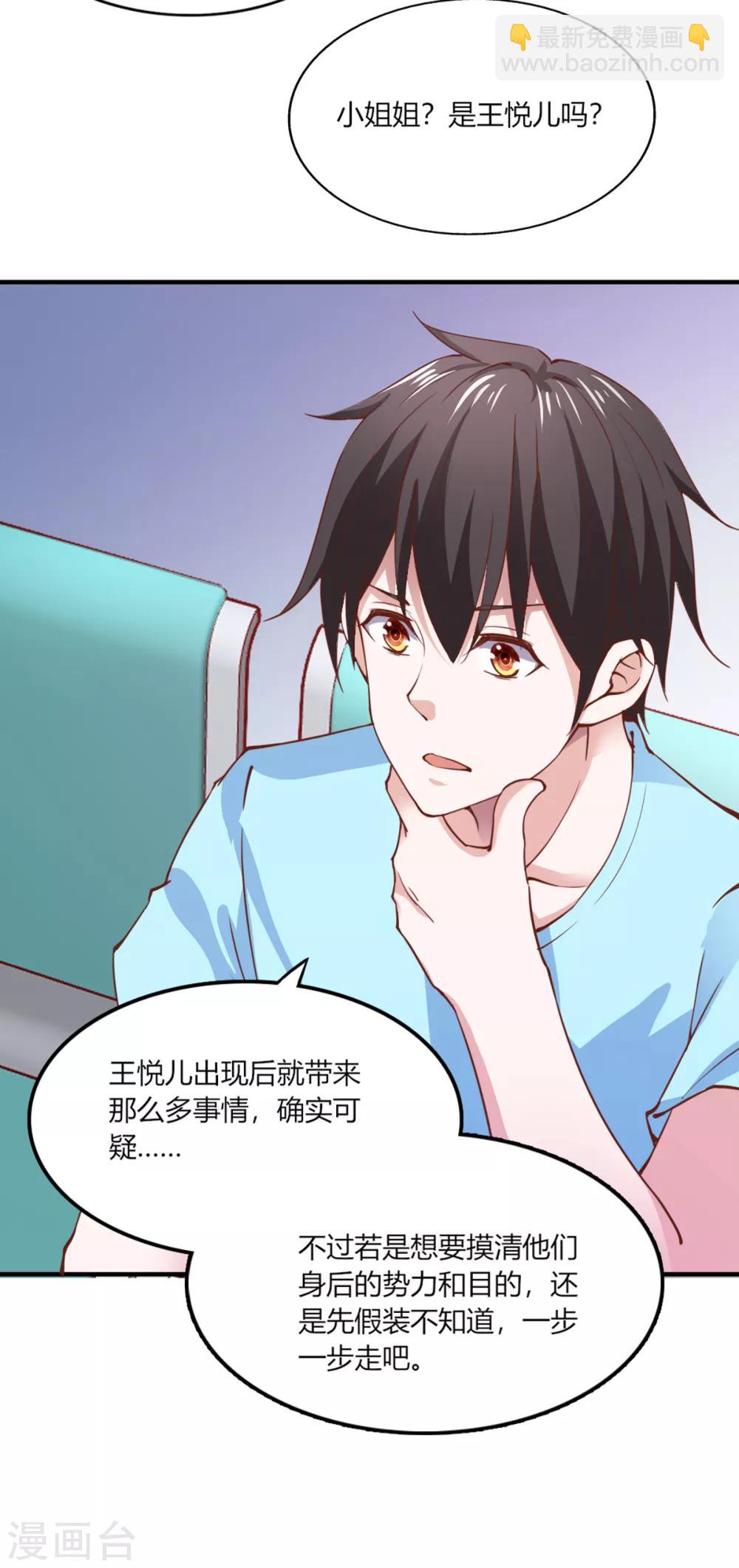 第104话-第109话
