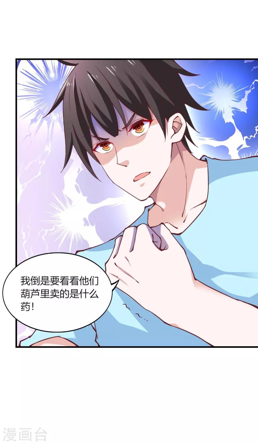 第104话-第109话