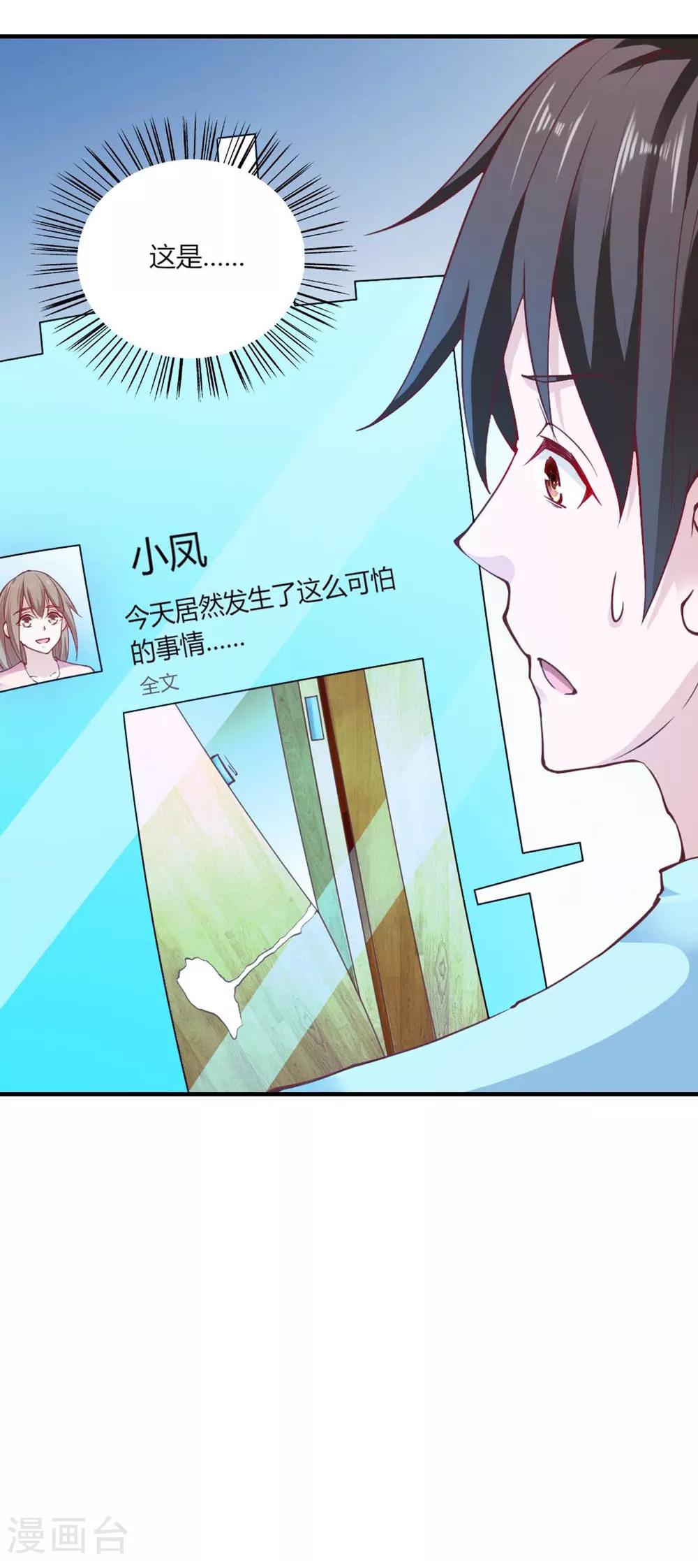 第104话-第109话
