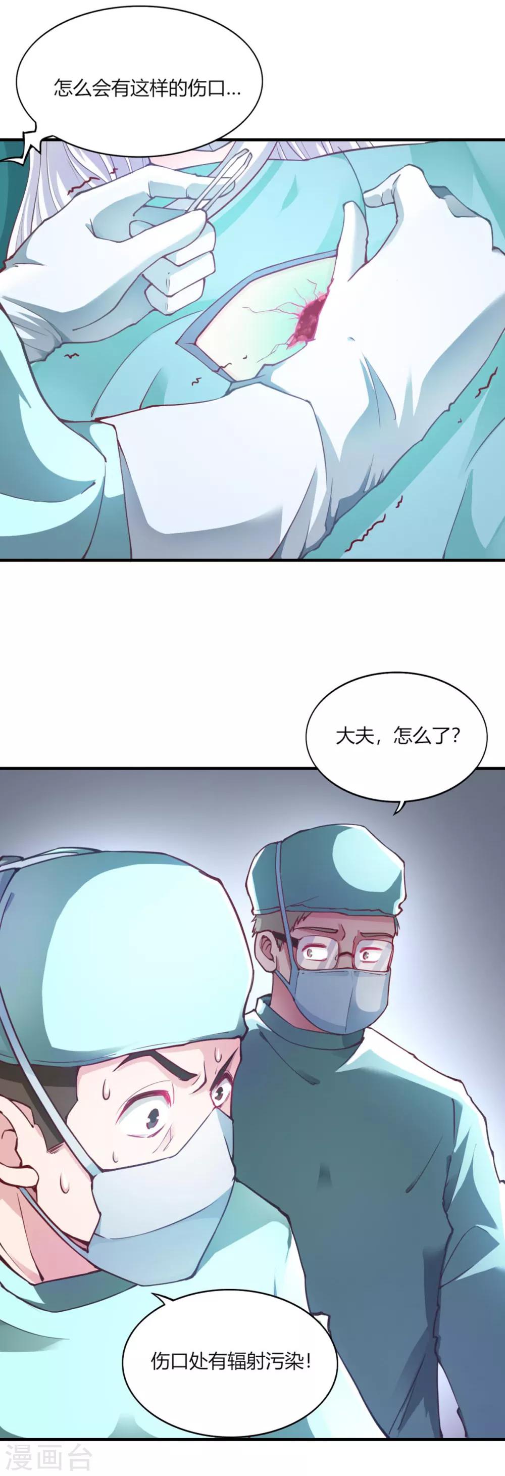第104话-第109话
