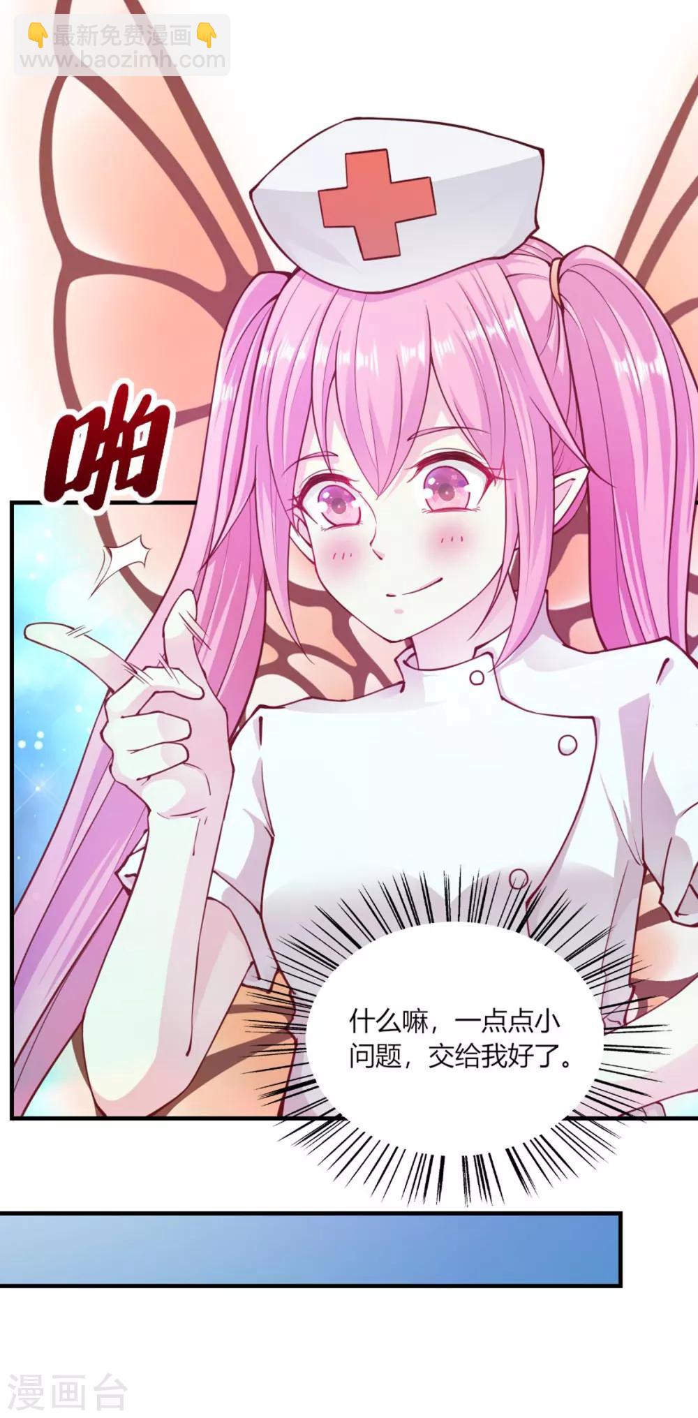 第104话-第109话