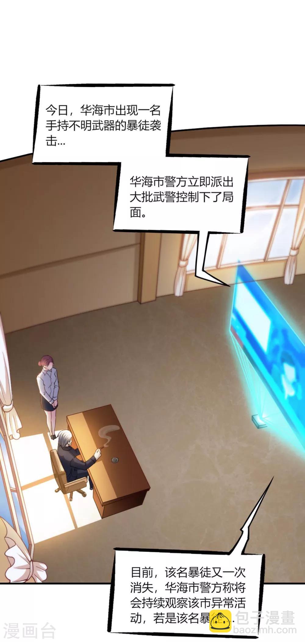 第104话-第109话