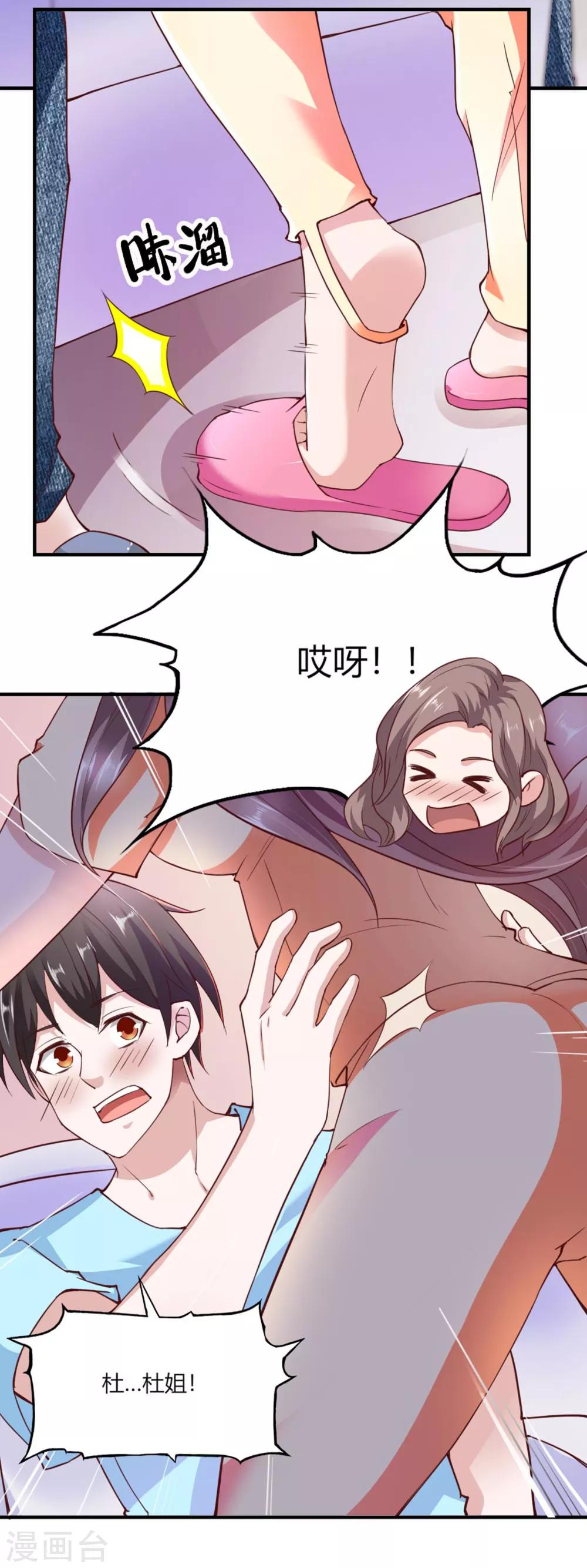 第106话-第111话