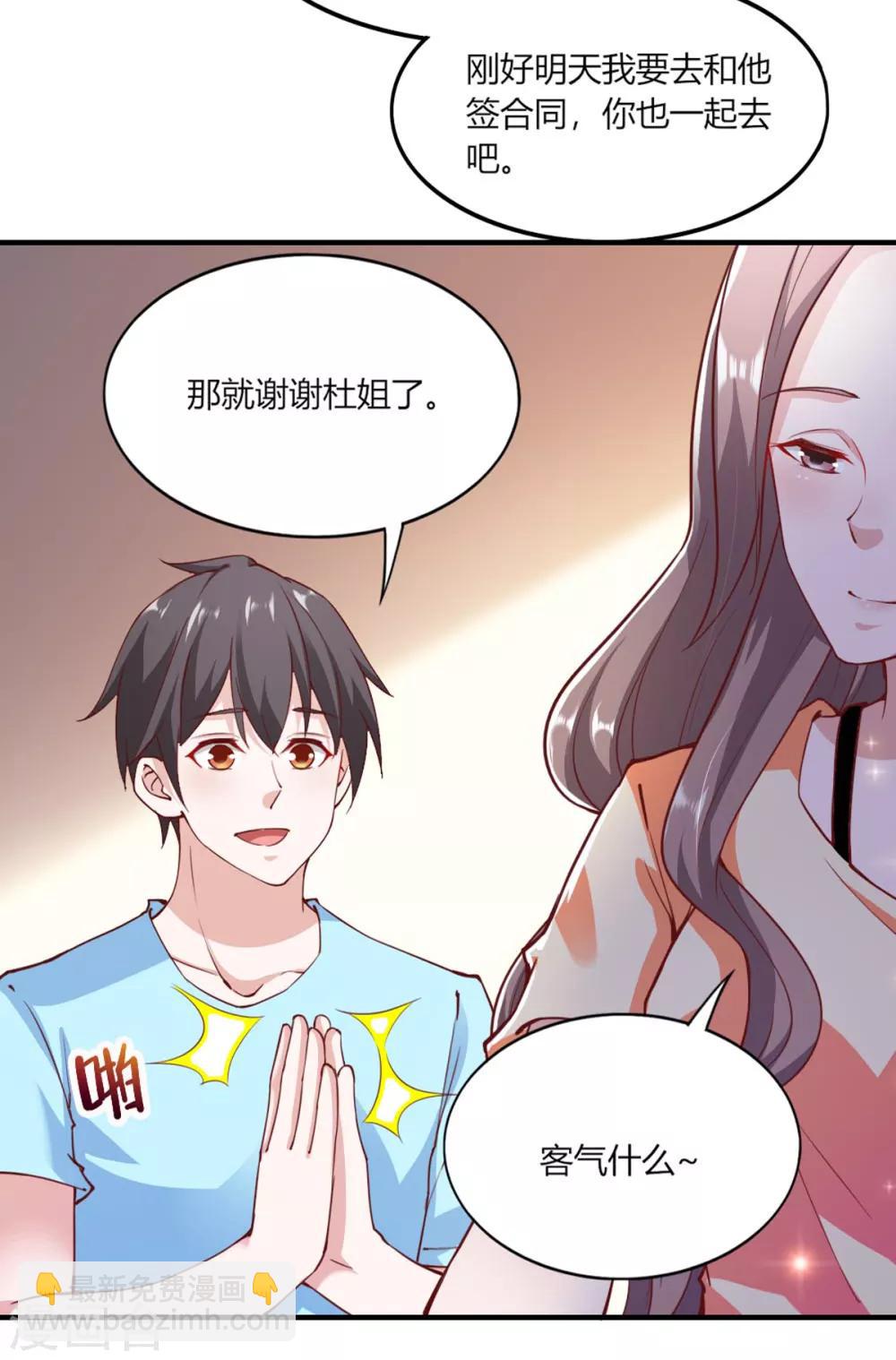 第106话-第111话
