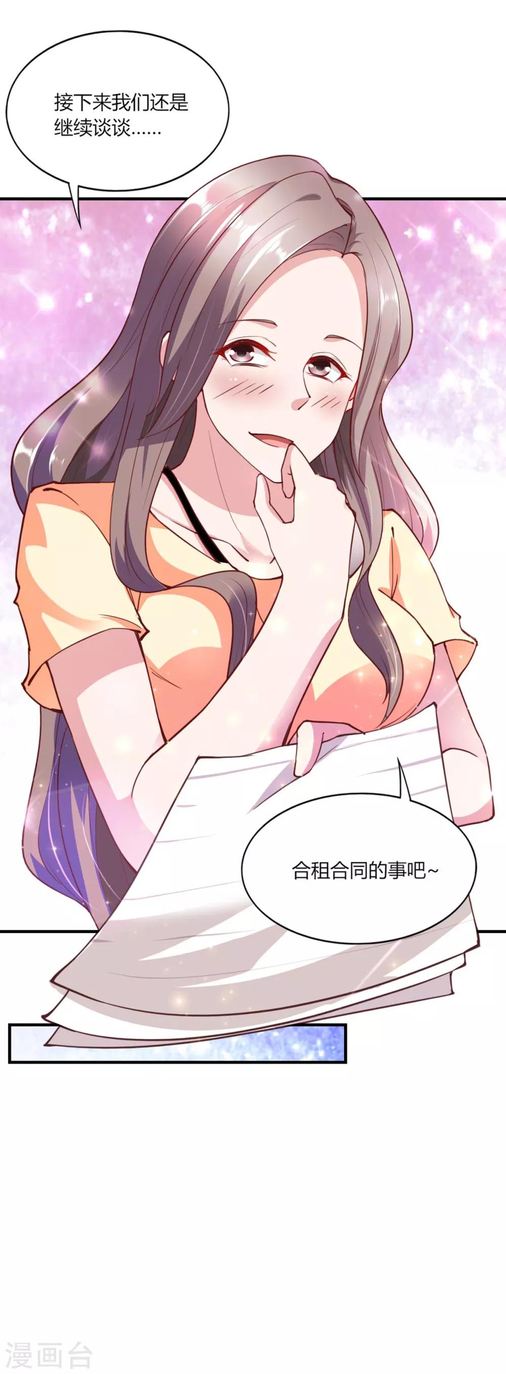 第106话-第111话