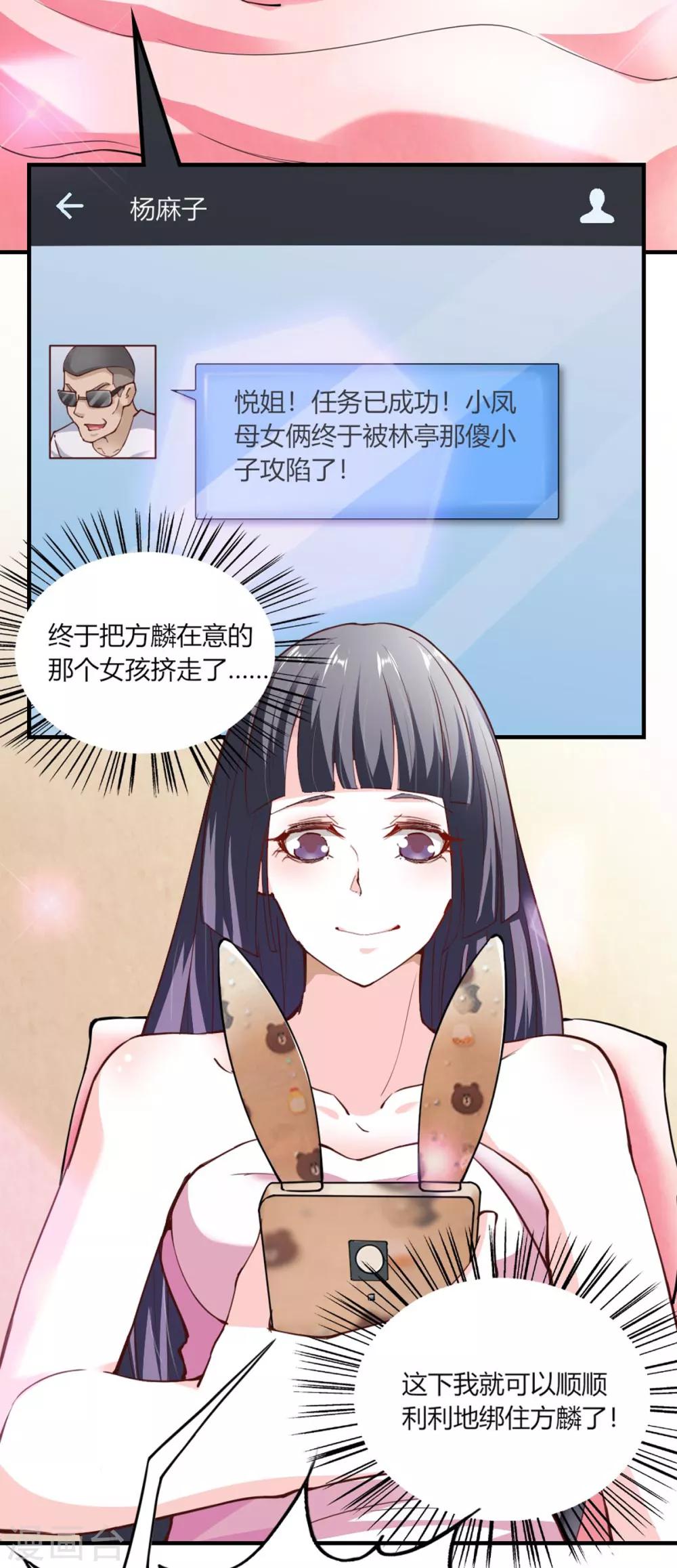 第106话-第111话