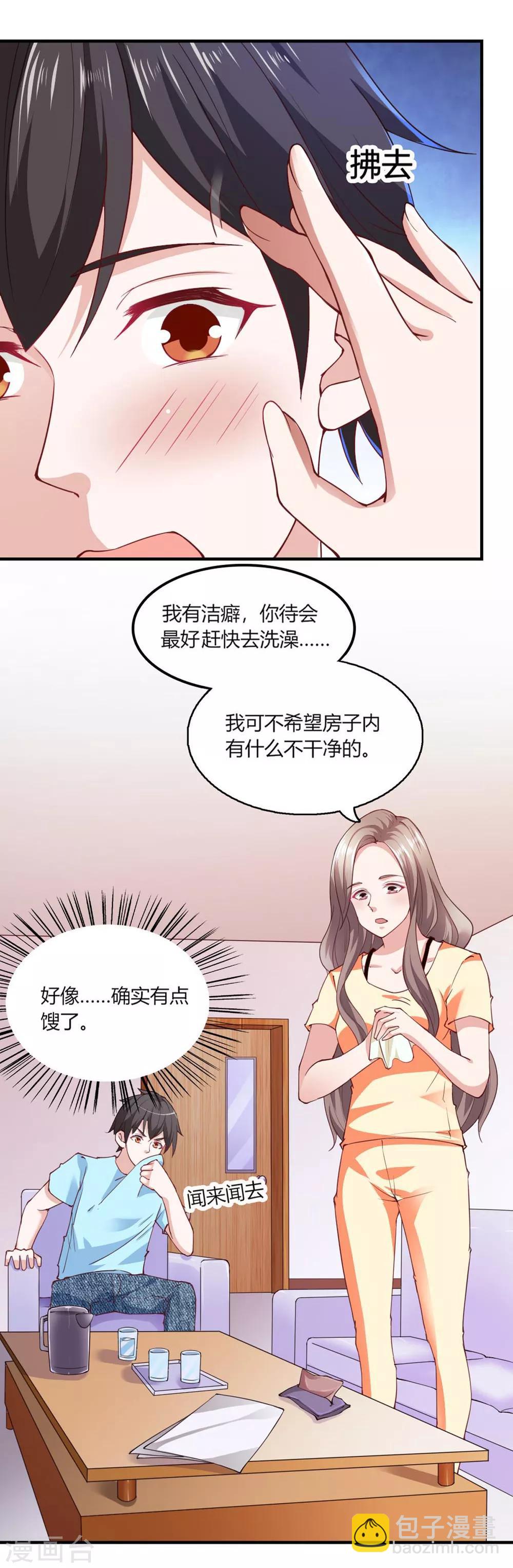 第106话-第111话