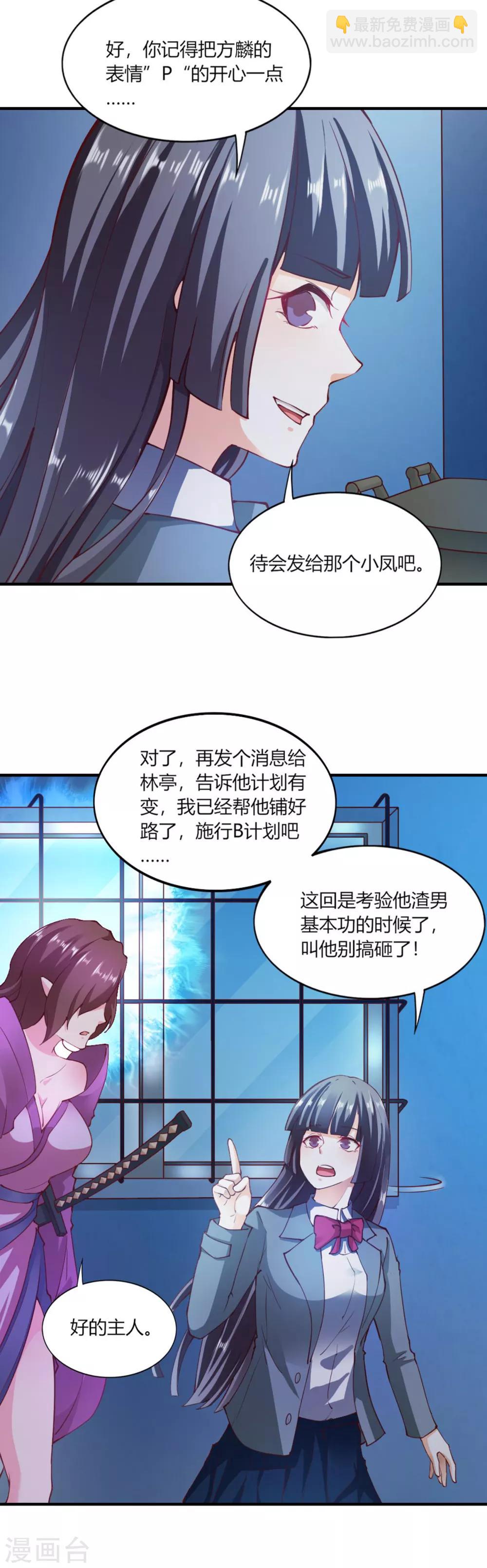 第108话-第113话