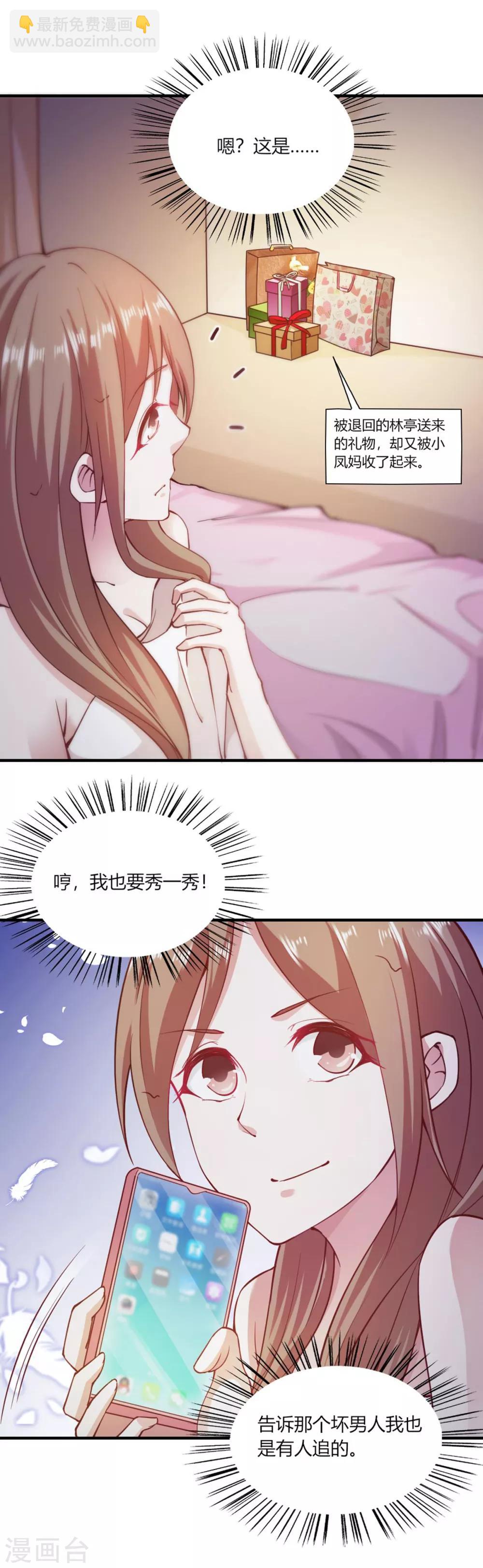 第108话-第113话