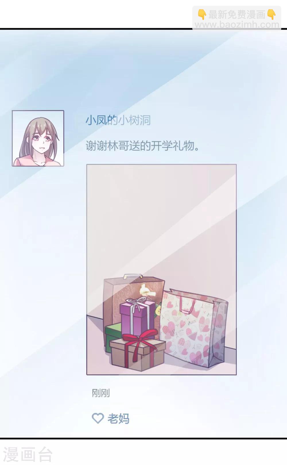第108话-第113话