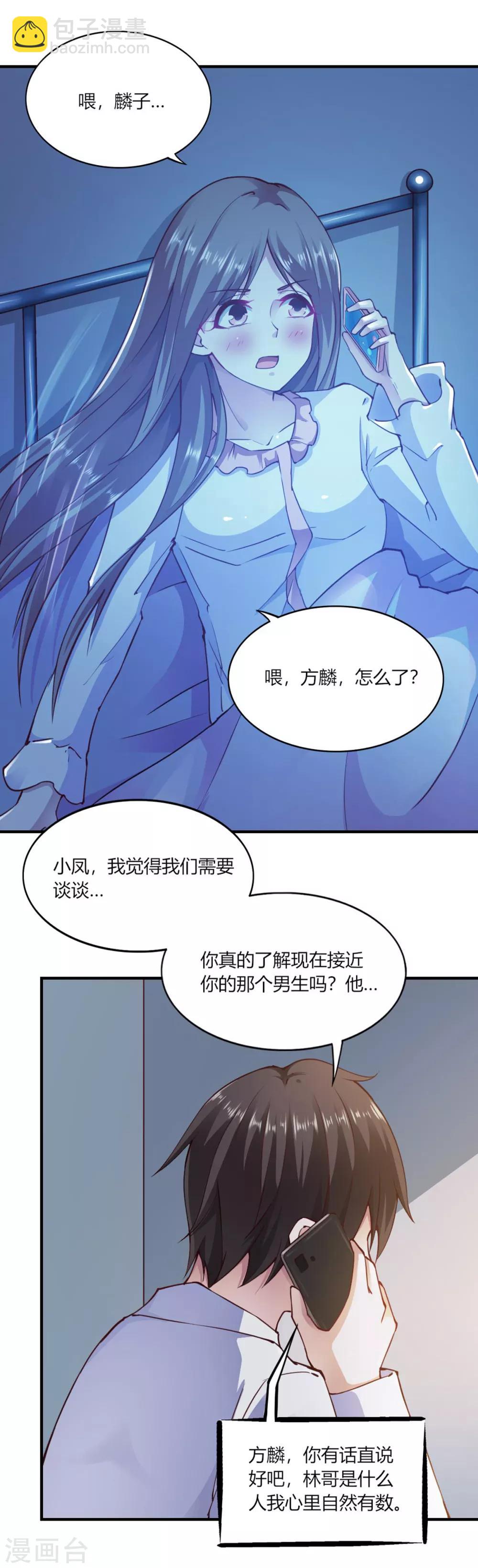 第108话-第113话
