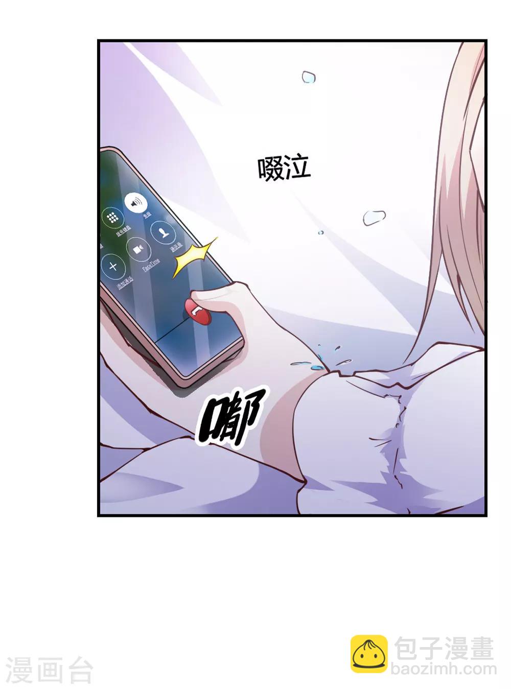 第108话-第113话