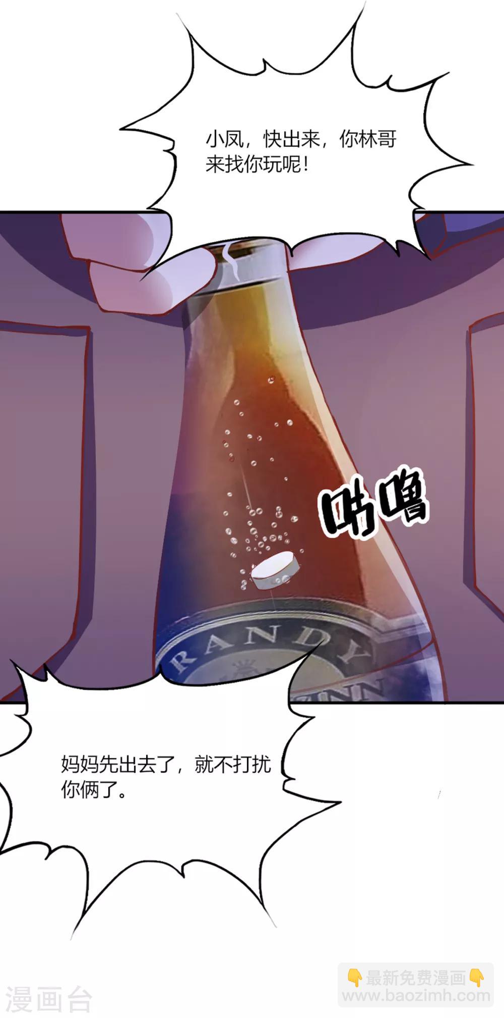 第108话-第113话
