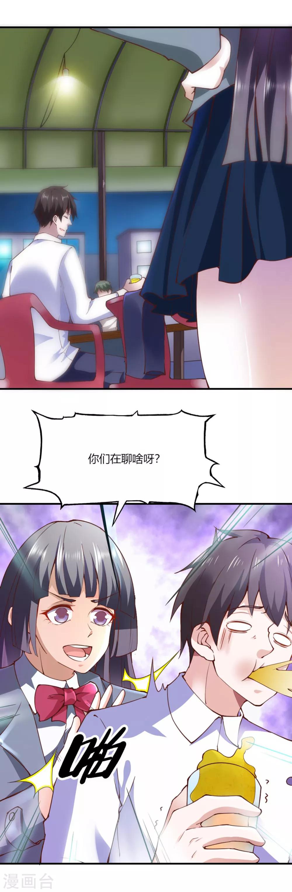 第108话-第113话