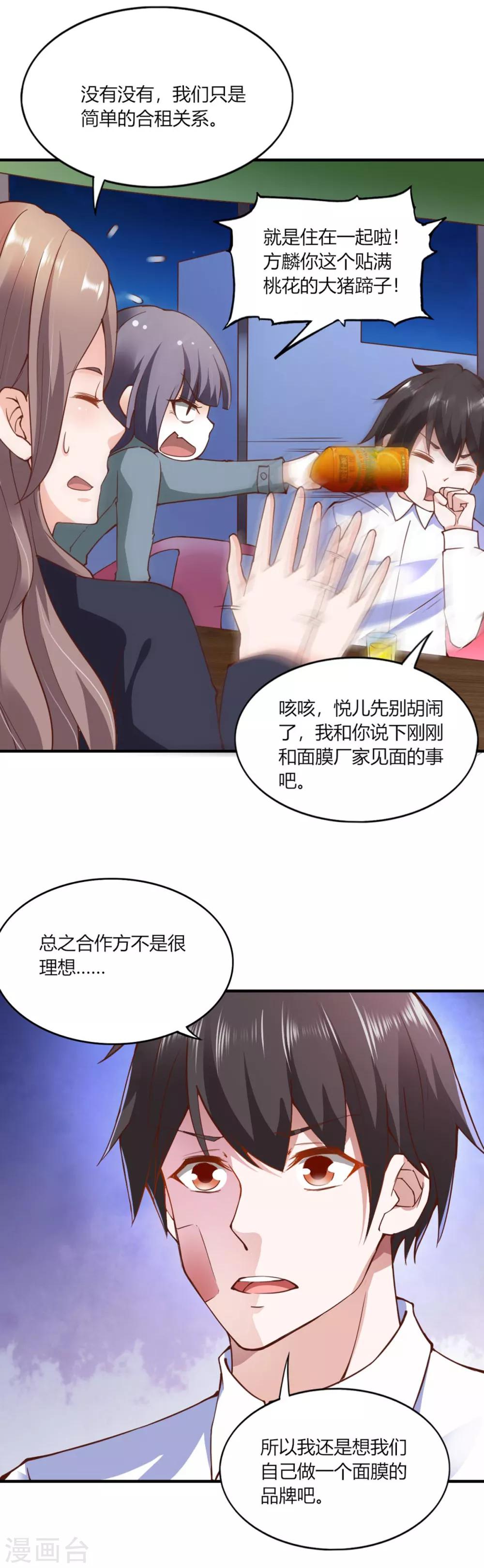 第108话-第113话