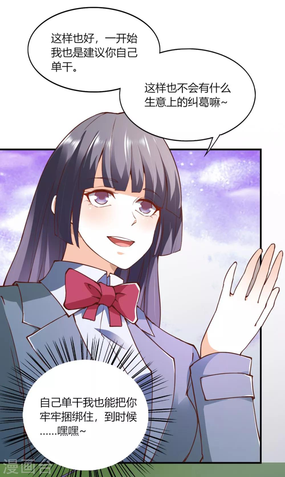 第108话-第113话
