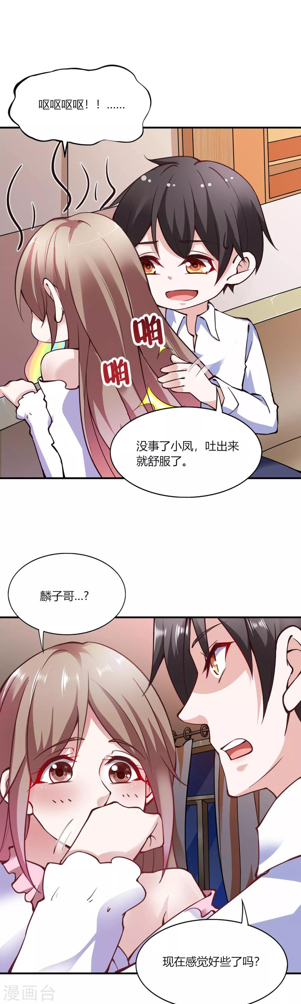第110话-第115话