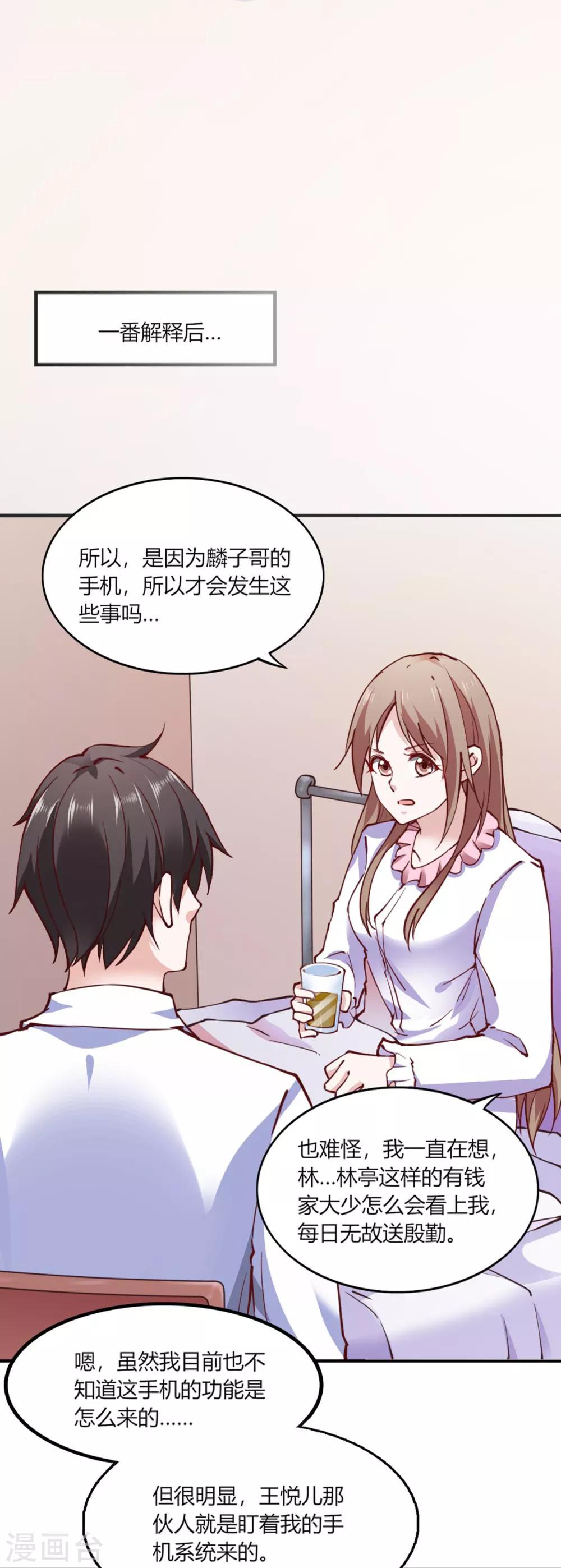 第110话-第115话