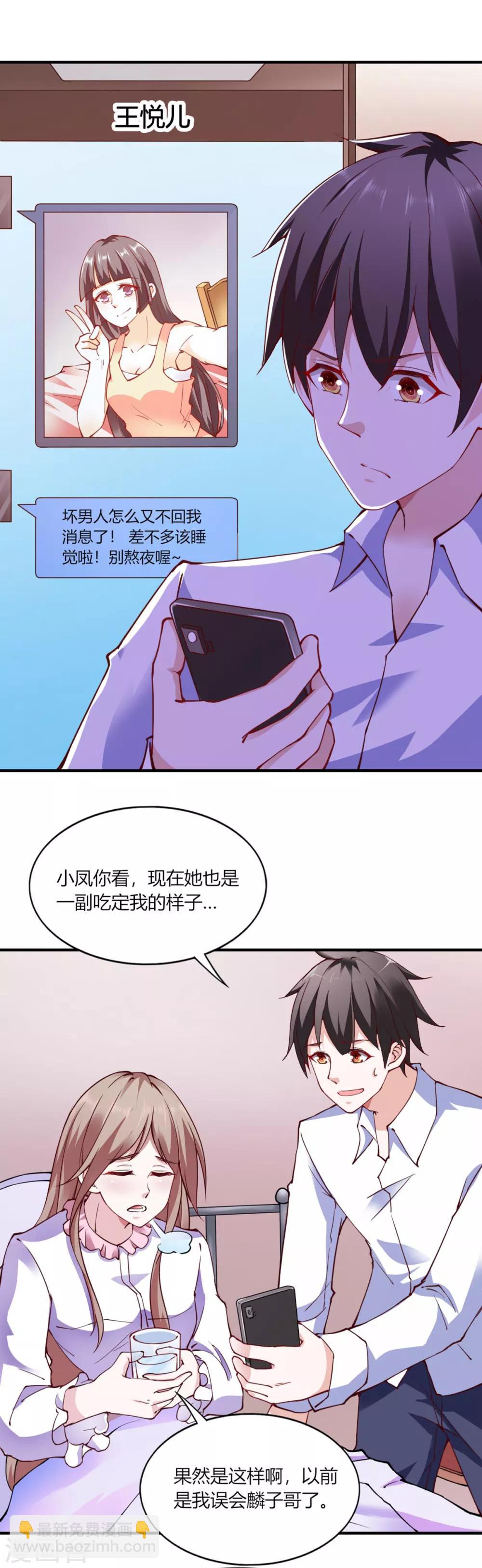 第110话-第115话