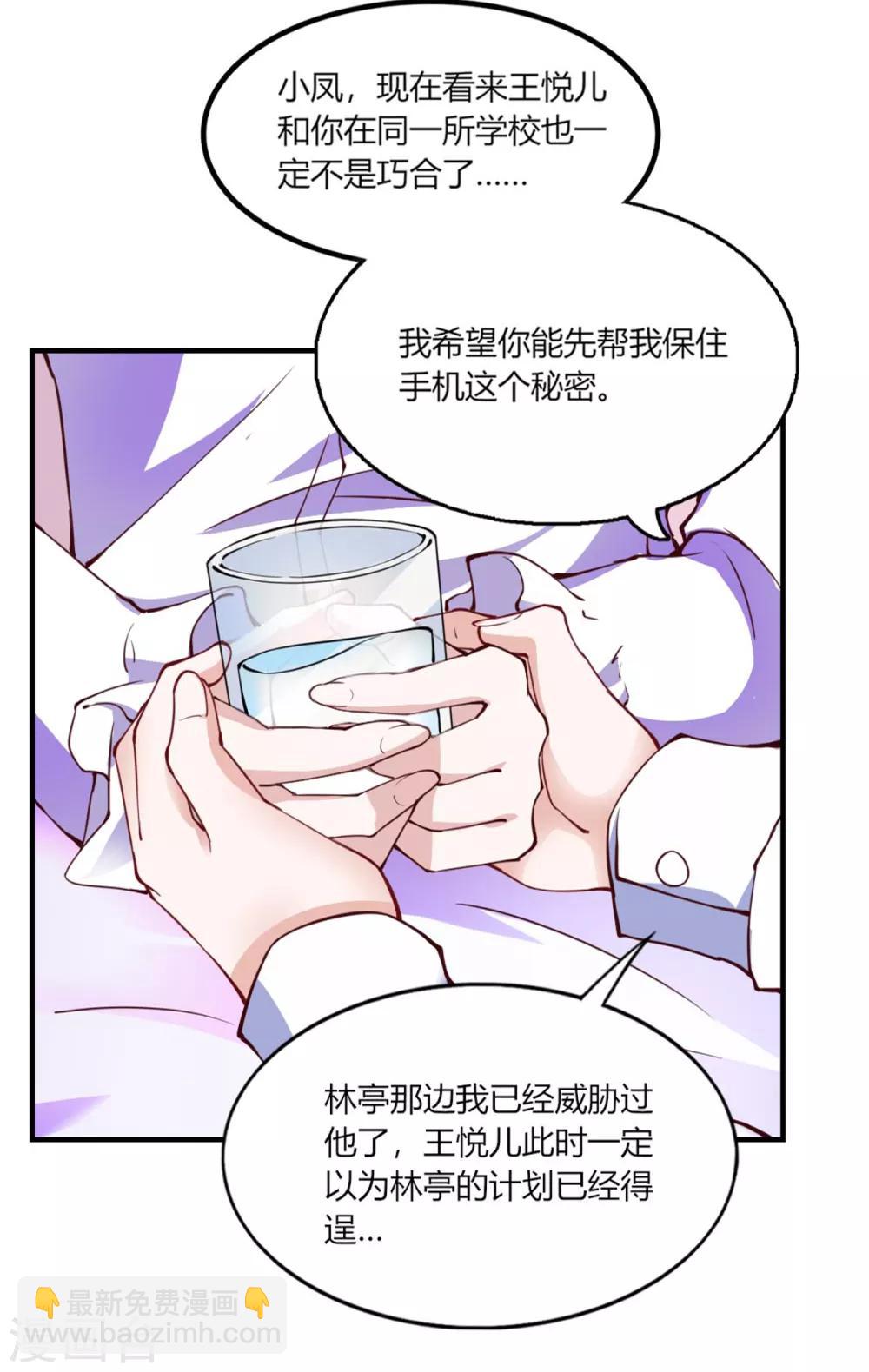 第110话-第115话