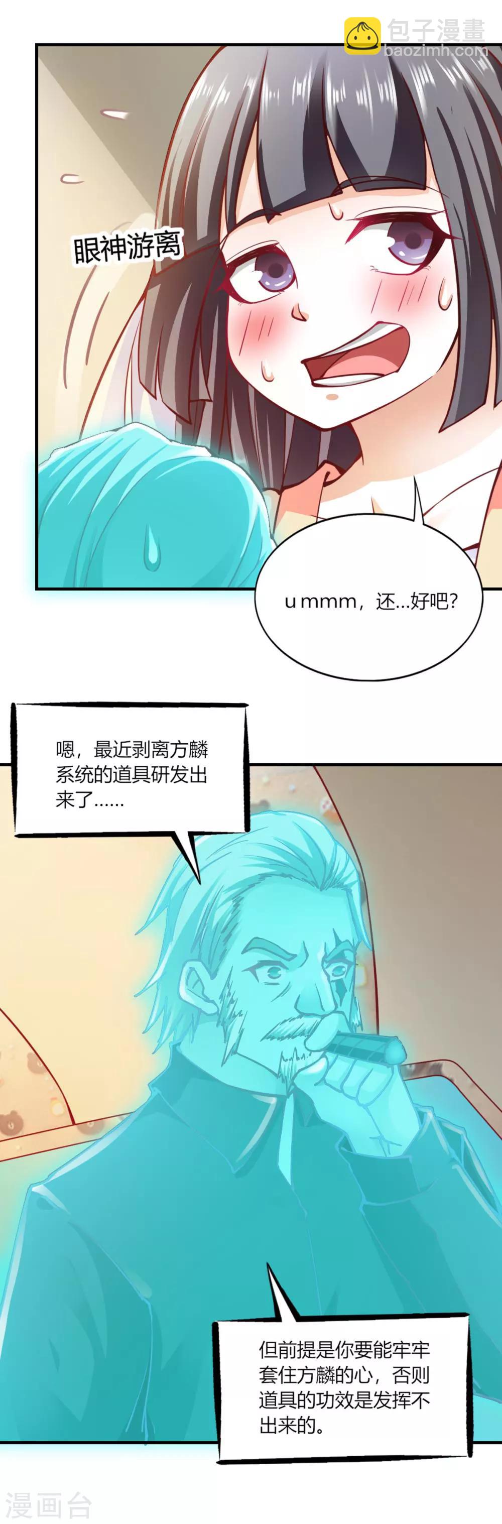 第110话-第115话
