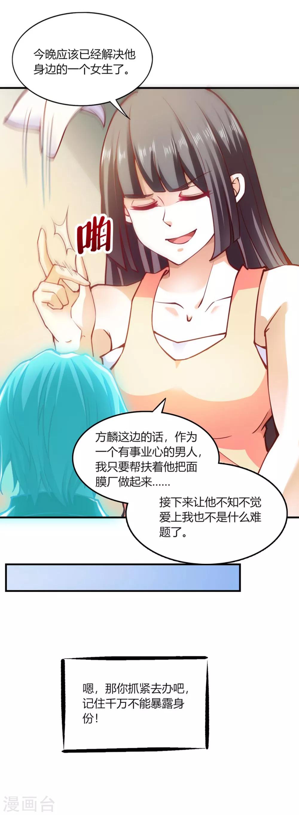 第110话-第115话
