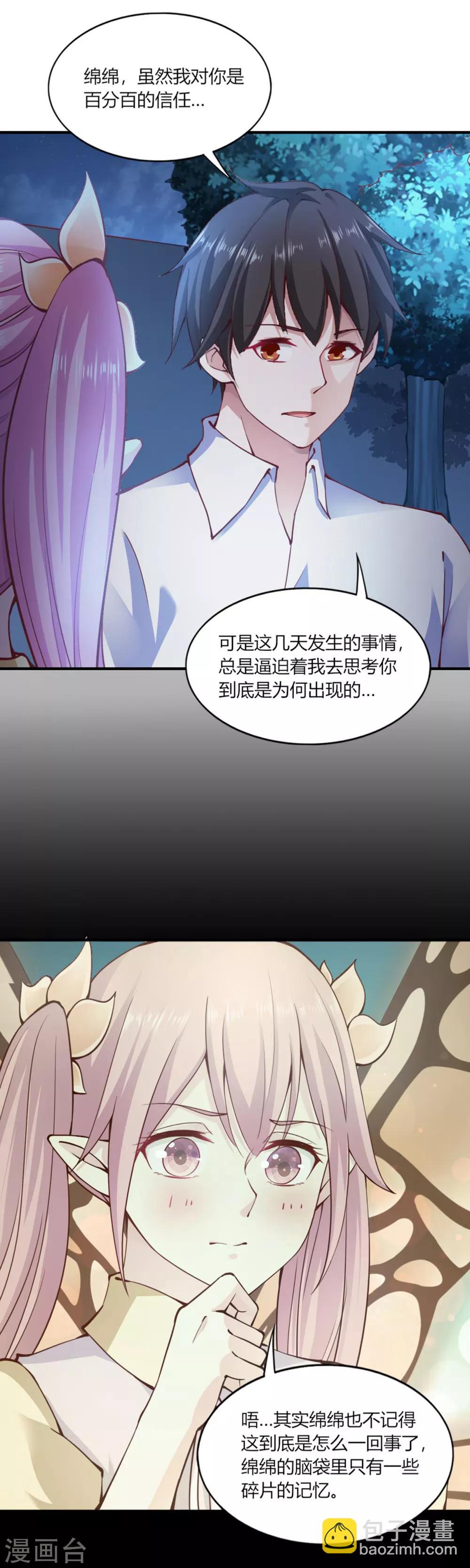 第110话-第115话