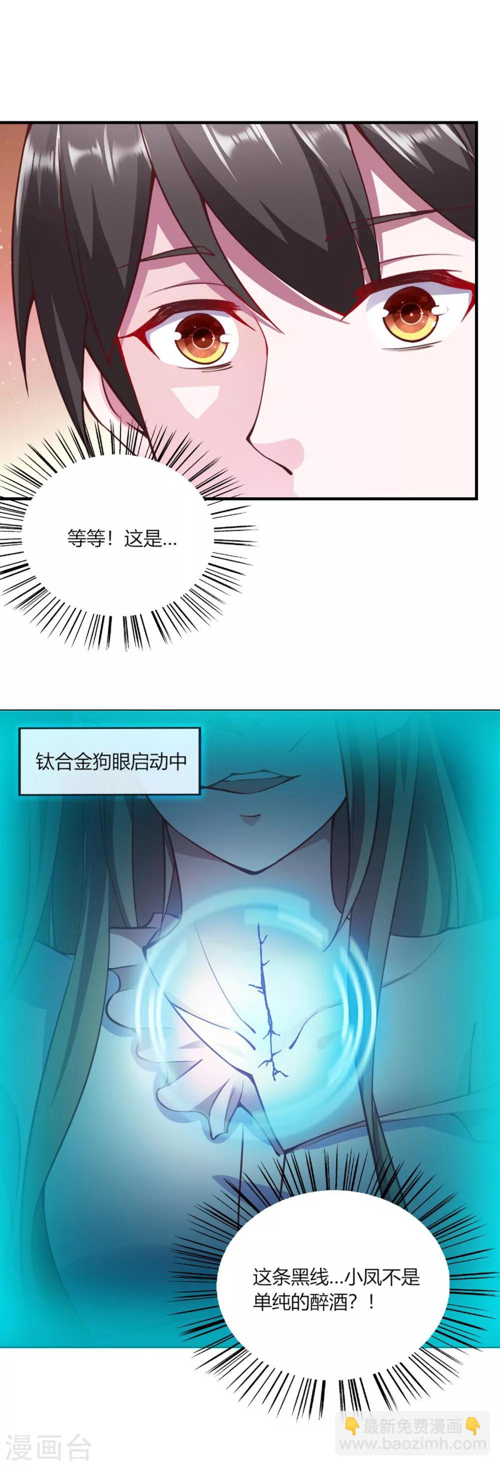 第110话-第115话