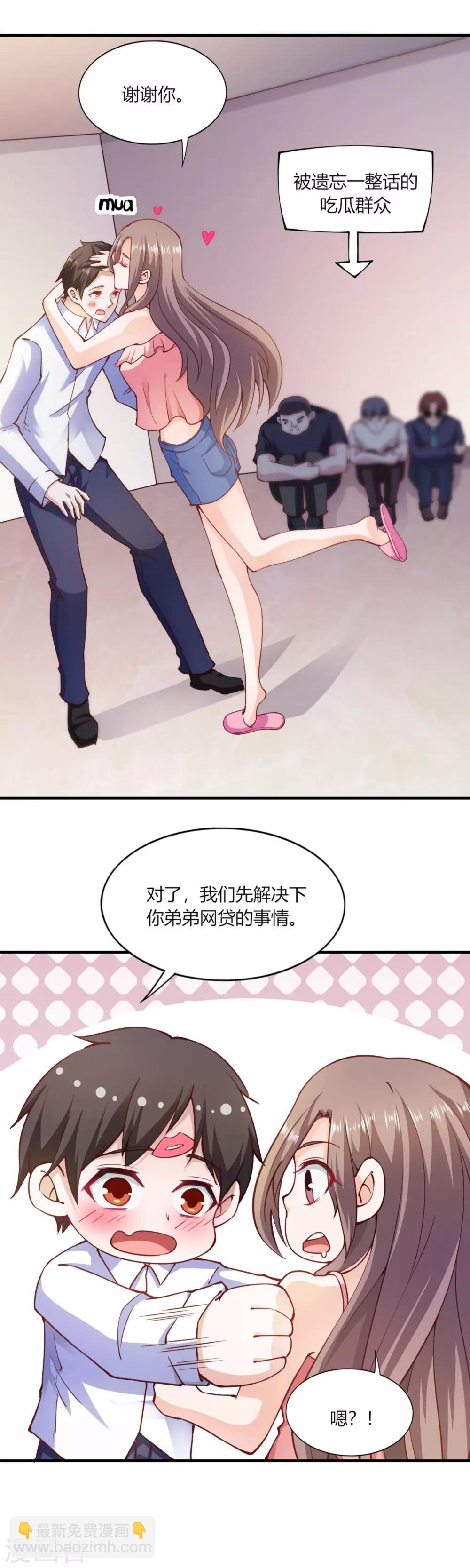 第112话-第117话