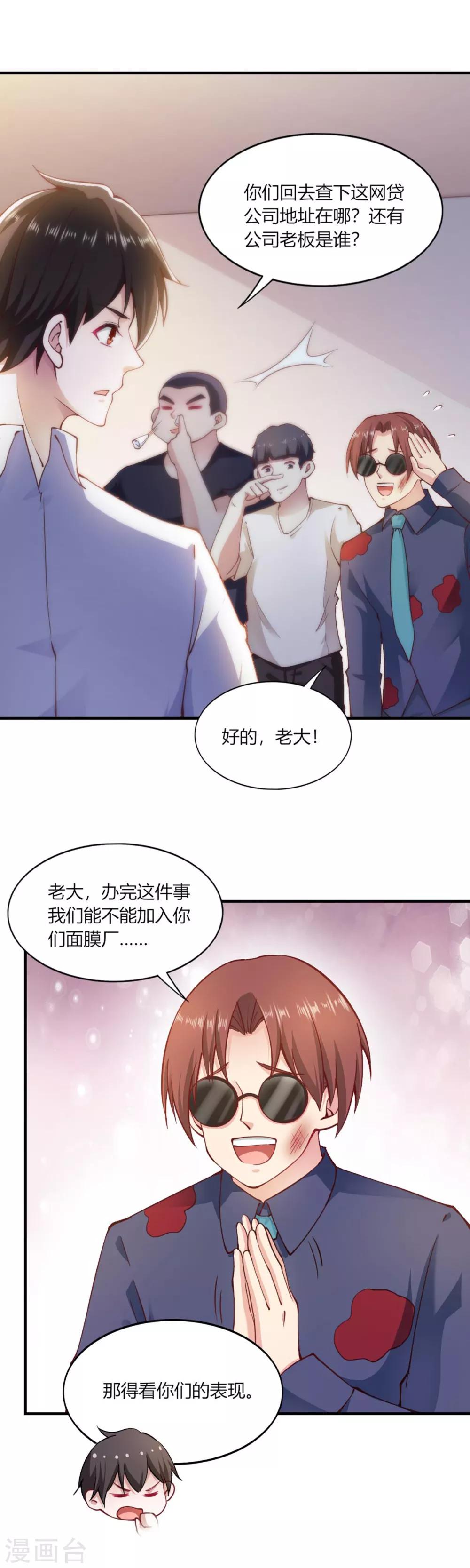 第112话-第117话
