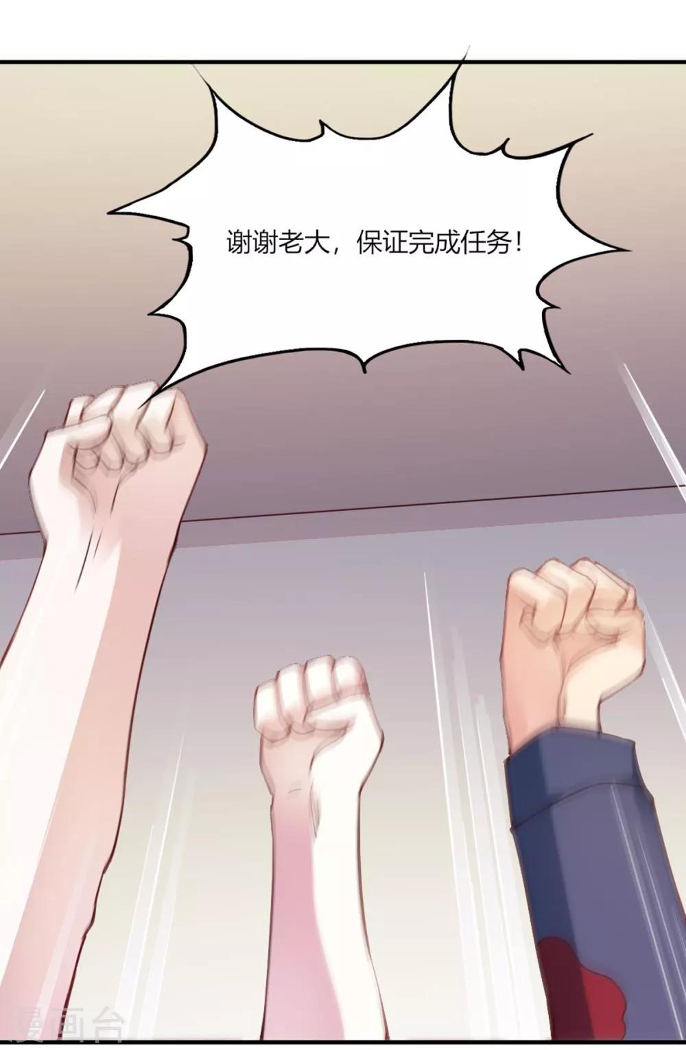 第112话-第117话