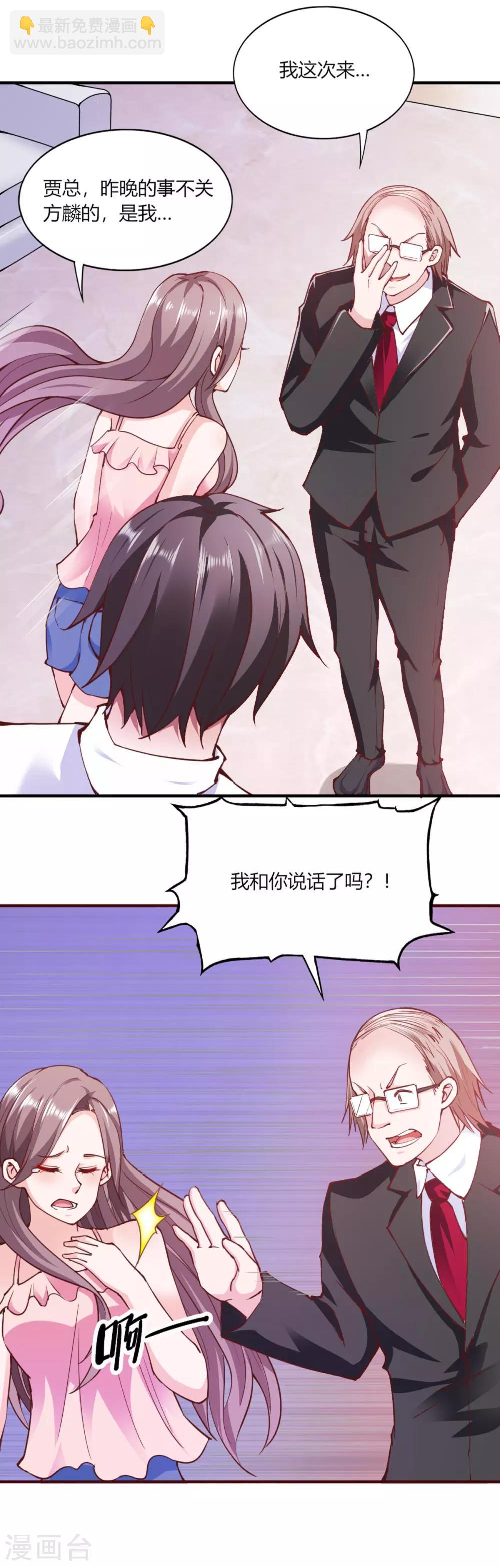 第112话-第117话